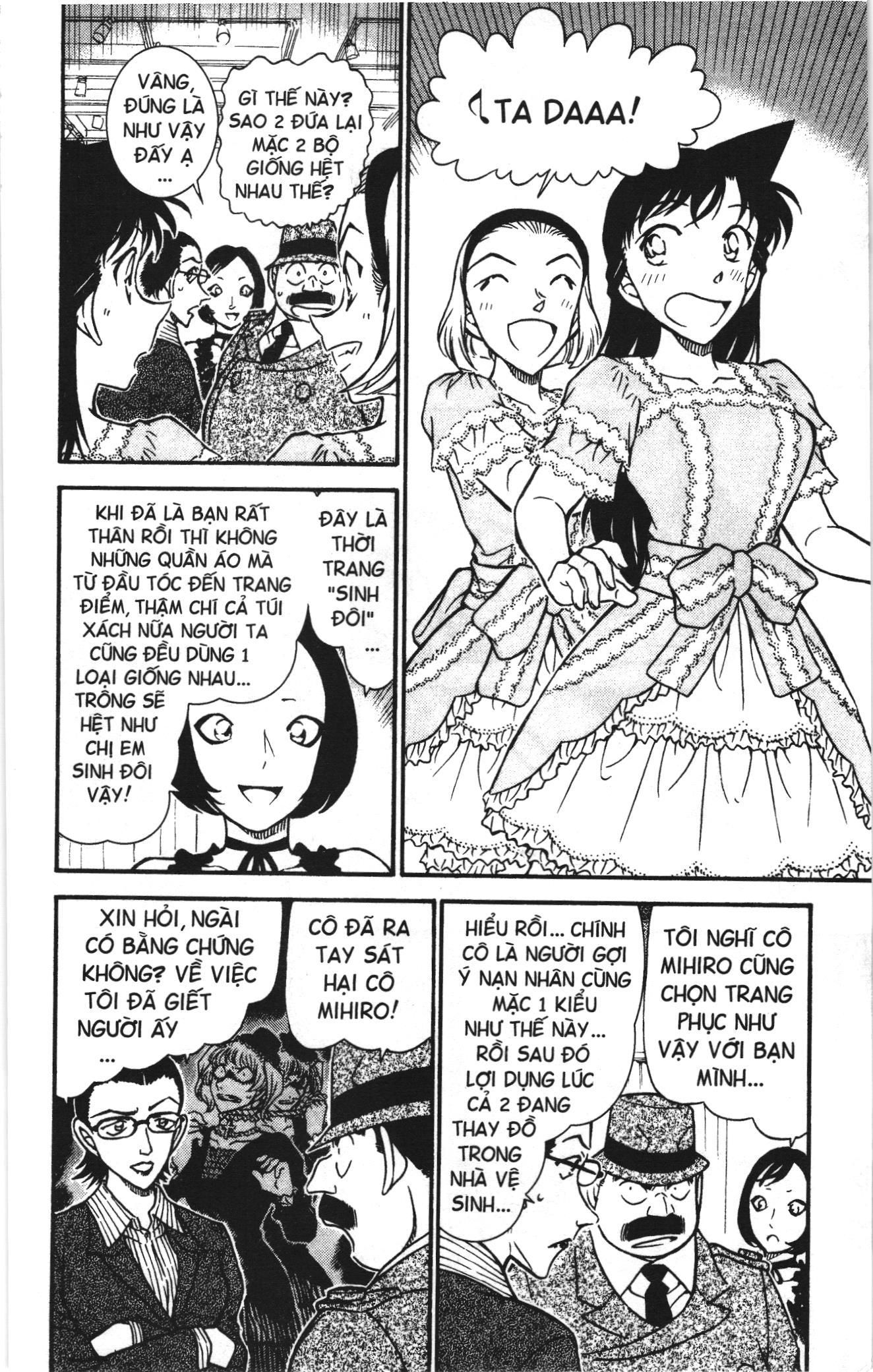 Thám tử lừng danh Conan Loạt truyện tranh Chapter 710 - Trang 12