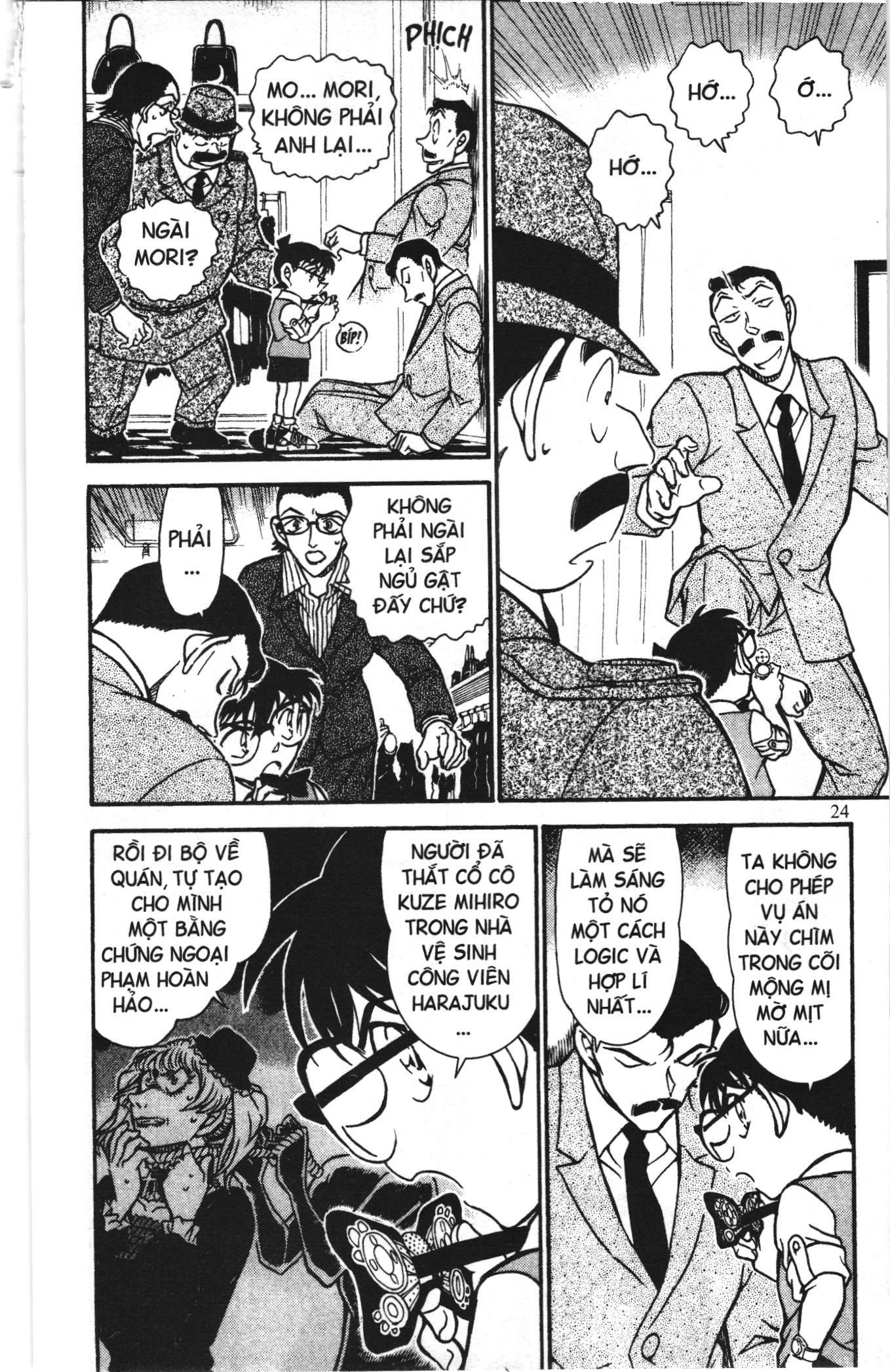 Thám tử lừng danh Conan Loạt truyện tranh Chapter 710 - Trang 6