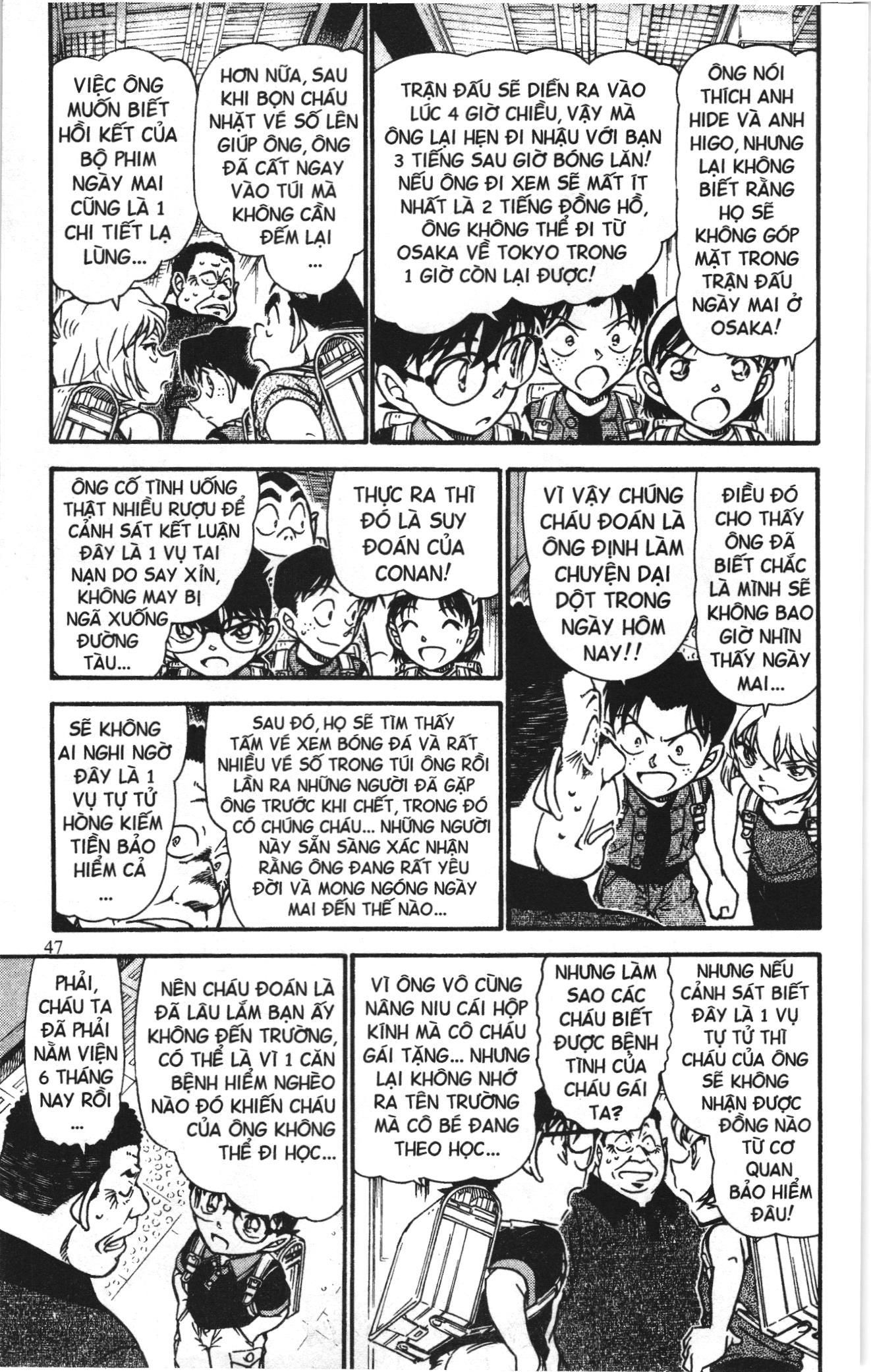 Thám tử lừng danh Conan Loạt truyện tranh Chapter 711 - Trang 13