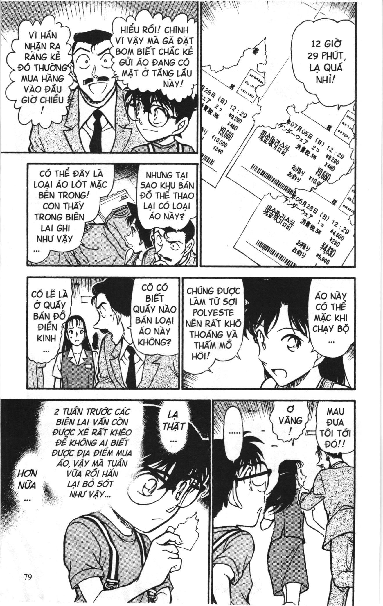 Thám tử lừng danh Conan Loạt truyện tranh Chapter 713 - Trang 13