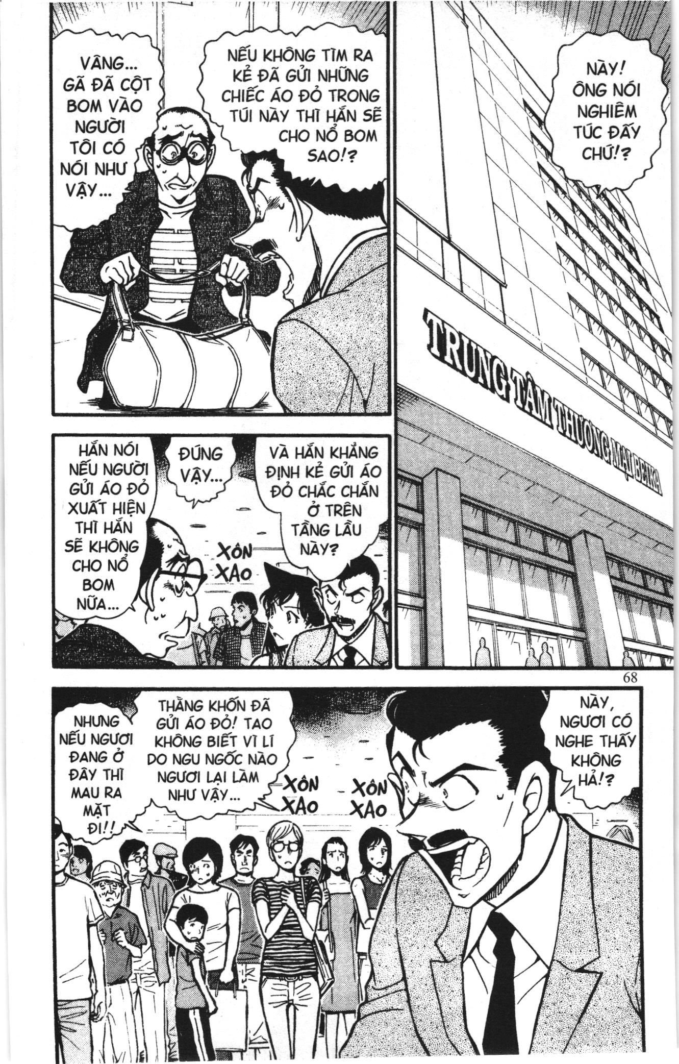 Thám tử lừng danh Conan Loạt truyện tranh Chapter 713 - Trang 2