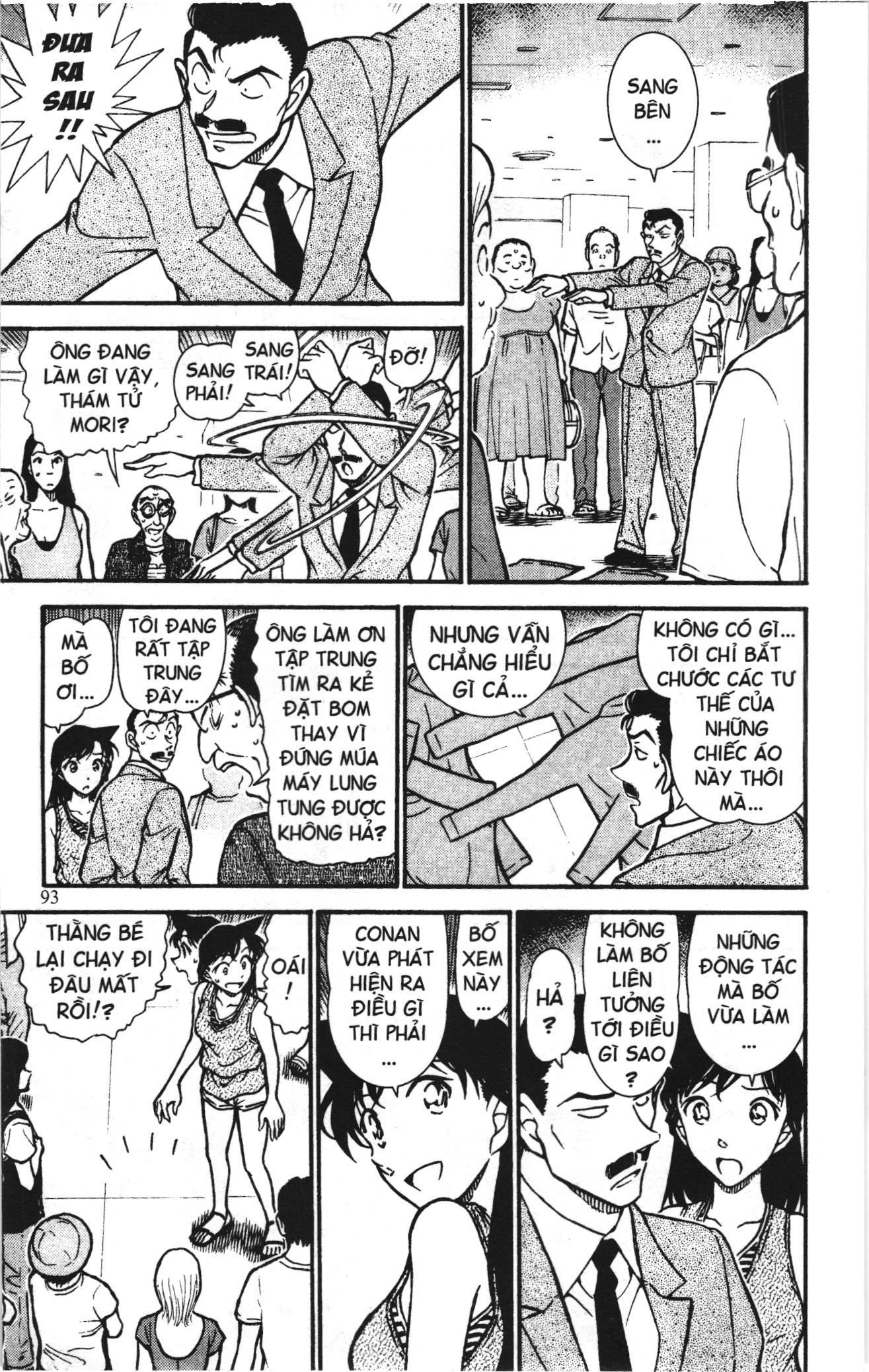 Thám tử lừng danh Conan Loạt truyện tranh Chapter 714 - Trang 11