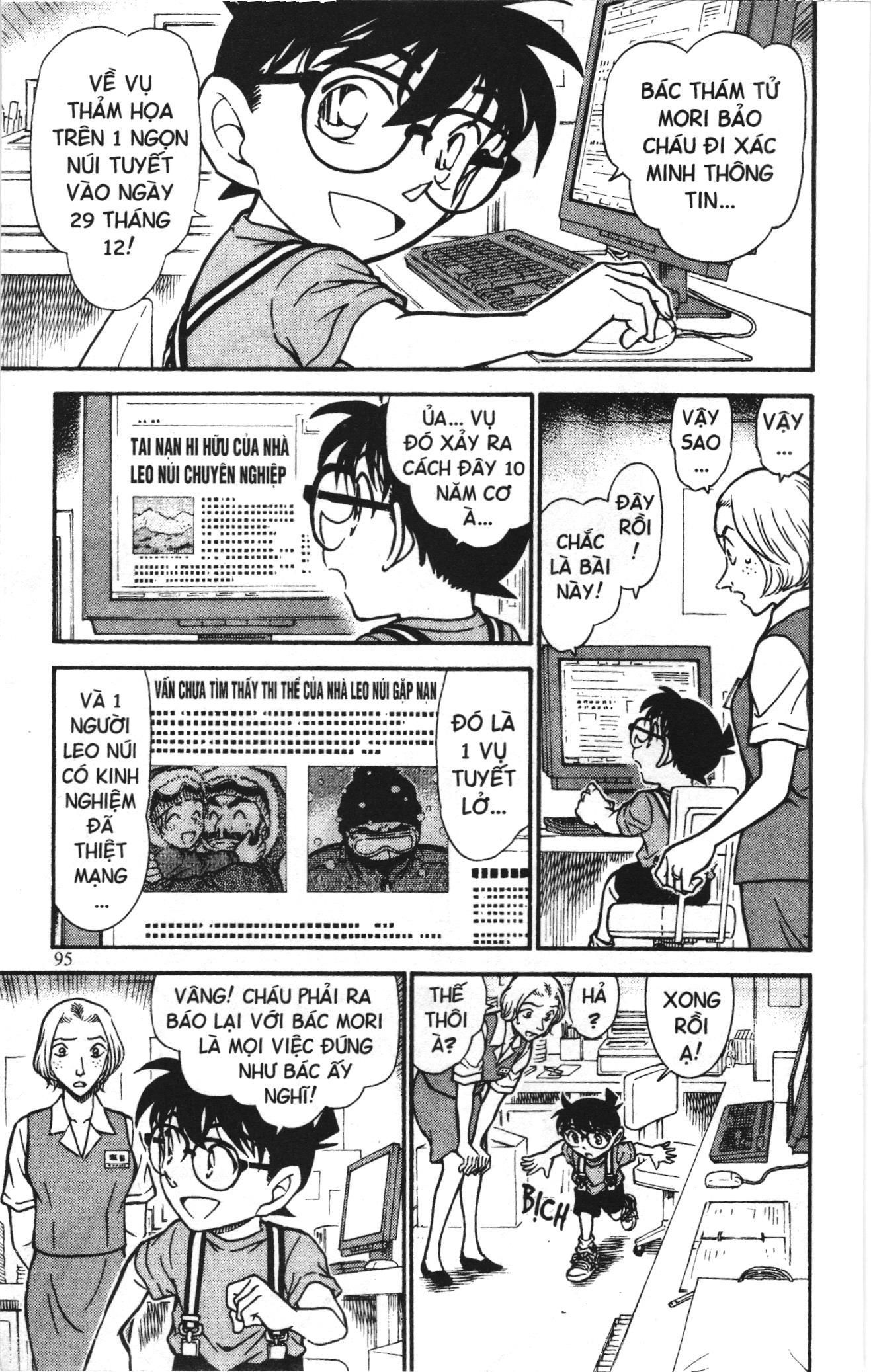 Thám tử lừng danh Conan Loạt truyện tranh Chapter 714 - Trang 13