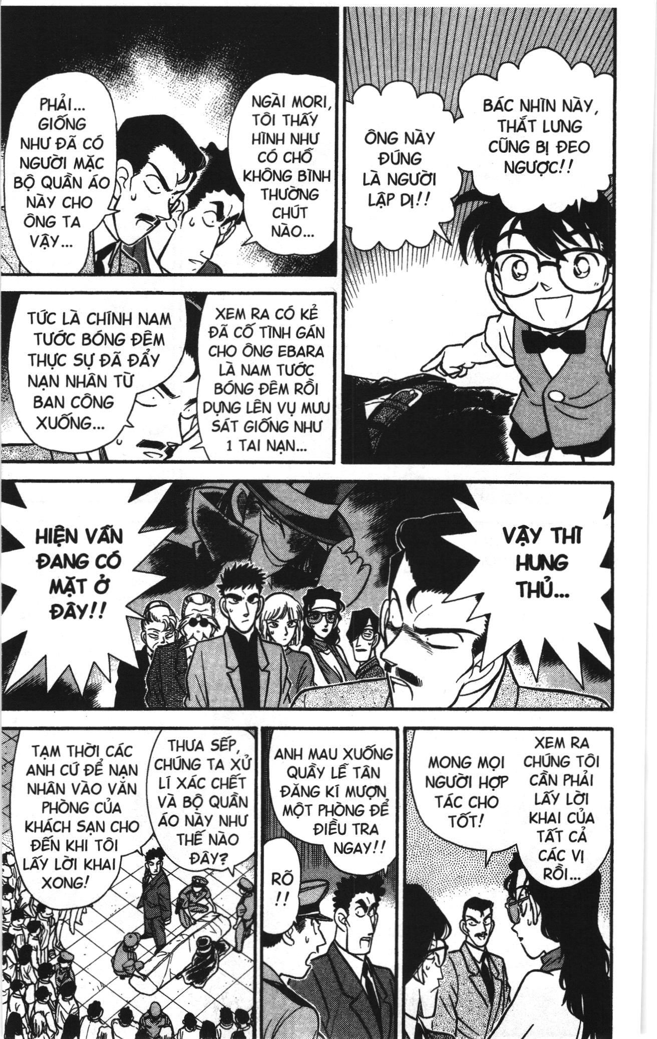 Thám tử lừng danh Conan Loạt truyện tranh Chapter 72 - Trang 13