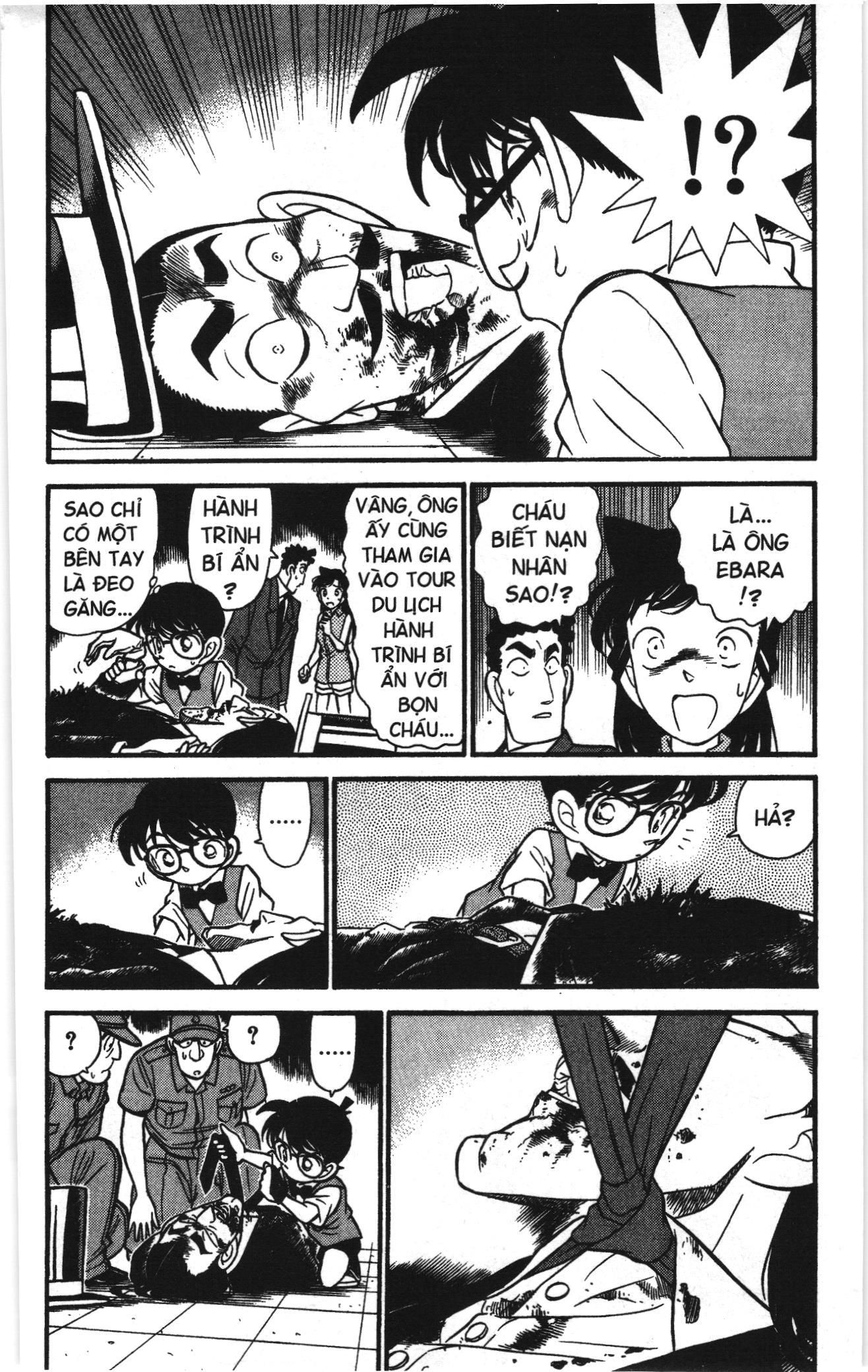 Thám tử lừng danh Conan Loạt truyện tranh Chapter 72 - Trang 4