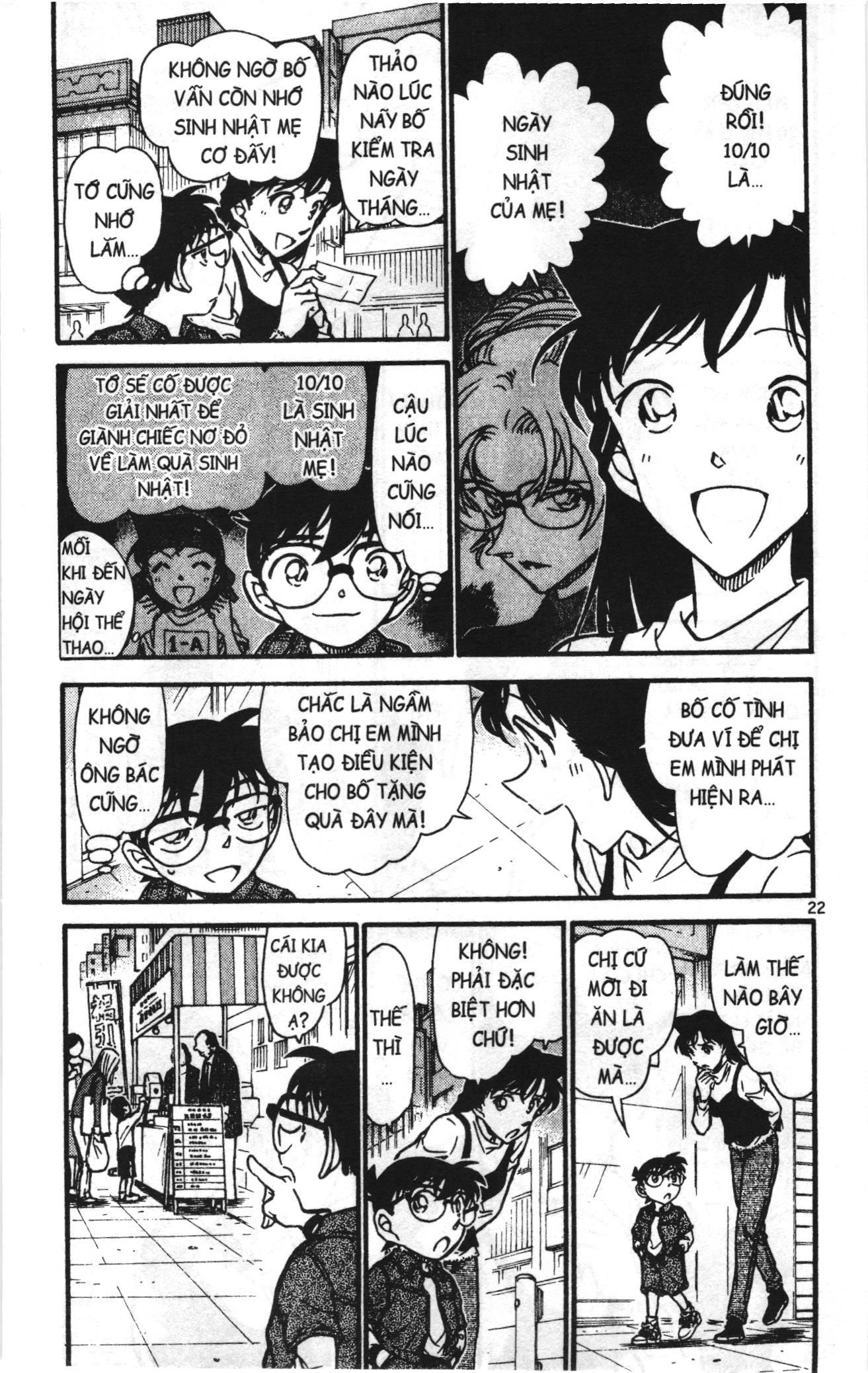 Thám tử lừng danh Conan Loạt truyện tranh Chapter 721 - Trang 4