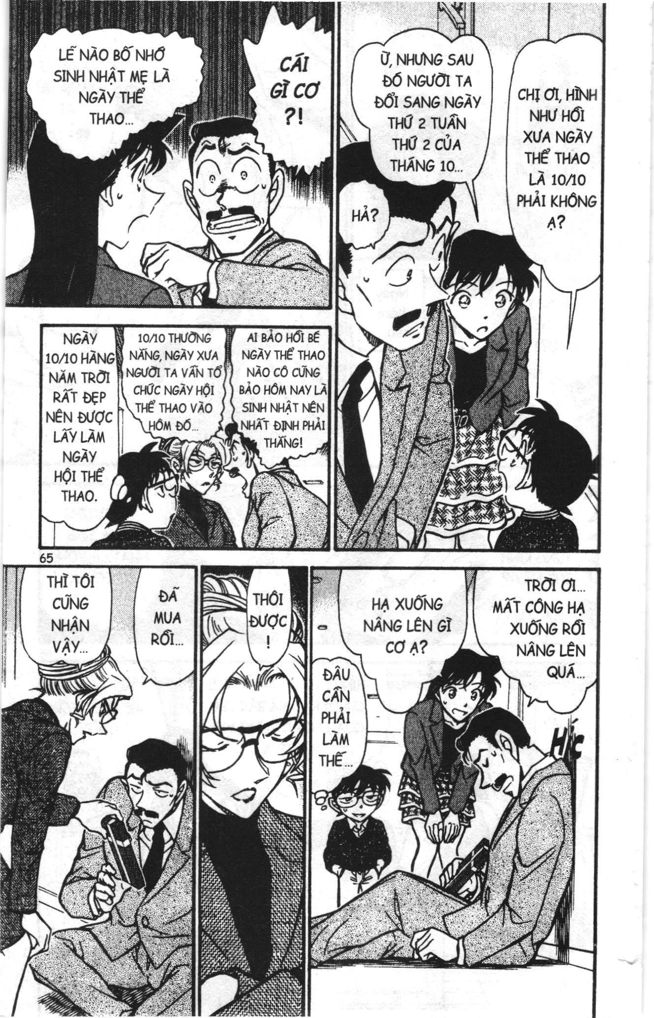 Thám tử lừng danh Conan Loạt truyện tranh Chapter 723 - Trang 15