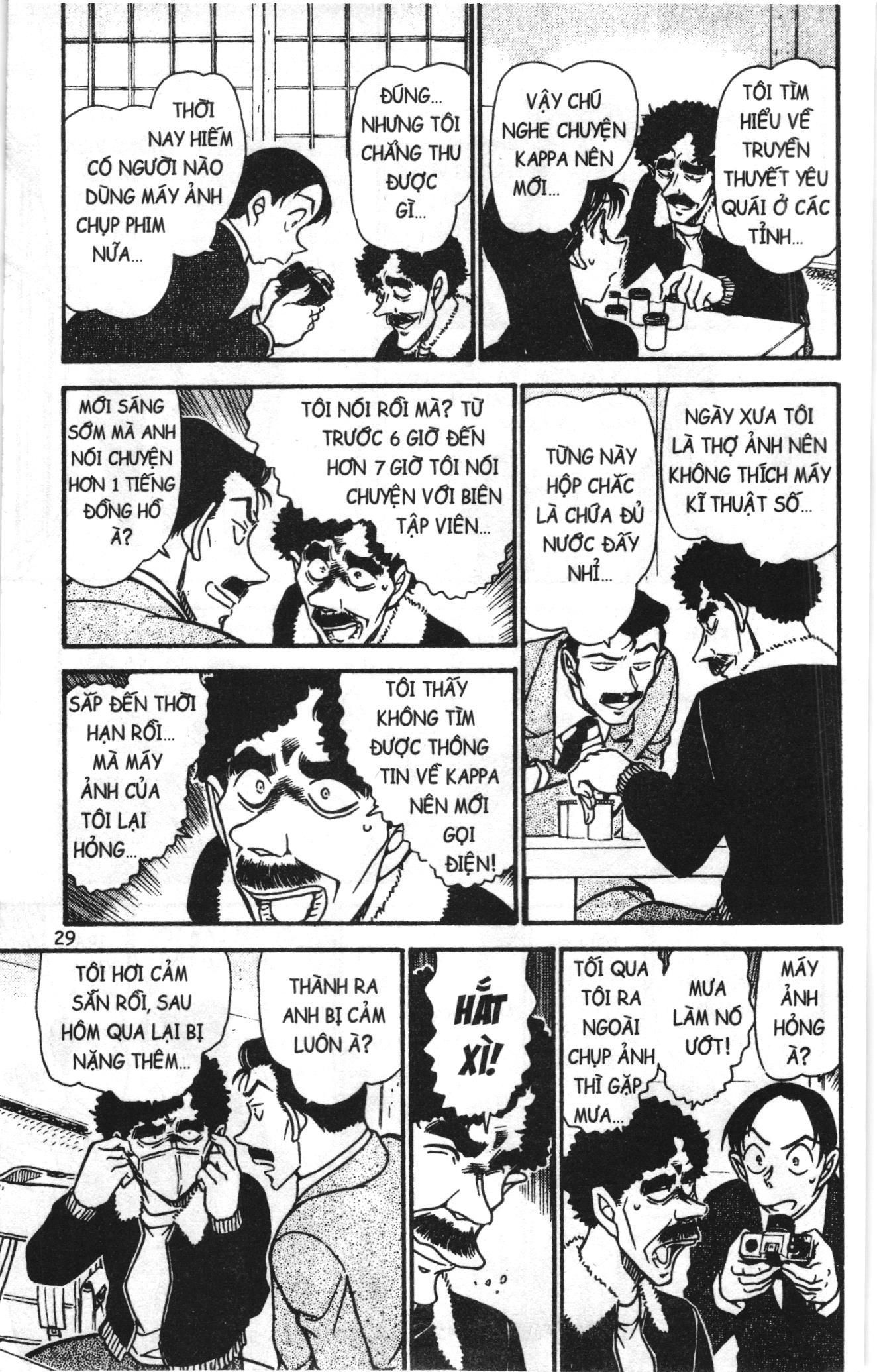 Thám tử lừng danh Conan Loạt truyện tranh Chapter 732 - Trang 11