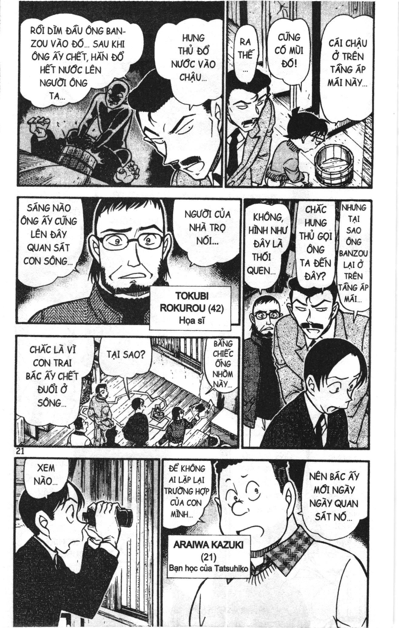 Thám tử lừng danh Conan Loạt truyện tranh Chapter 732 - Trang 3
