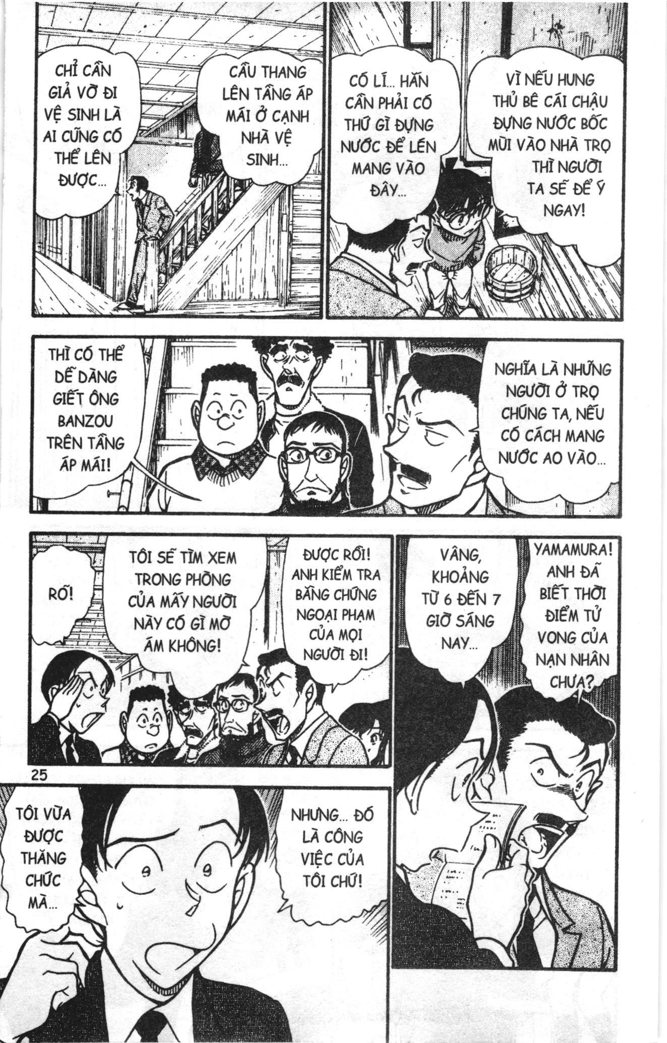 Thám tử lừng danh Conan Loạt truyện tranh Chapter 732 - Trang 7