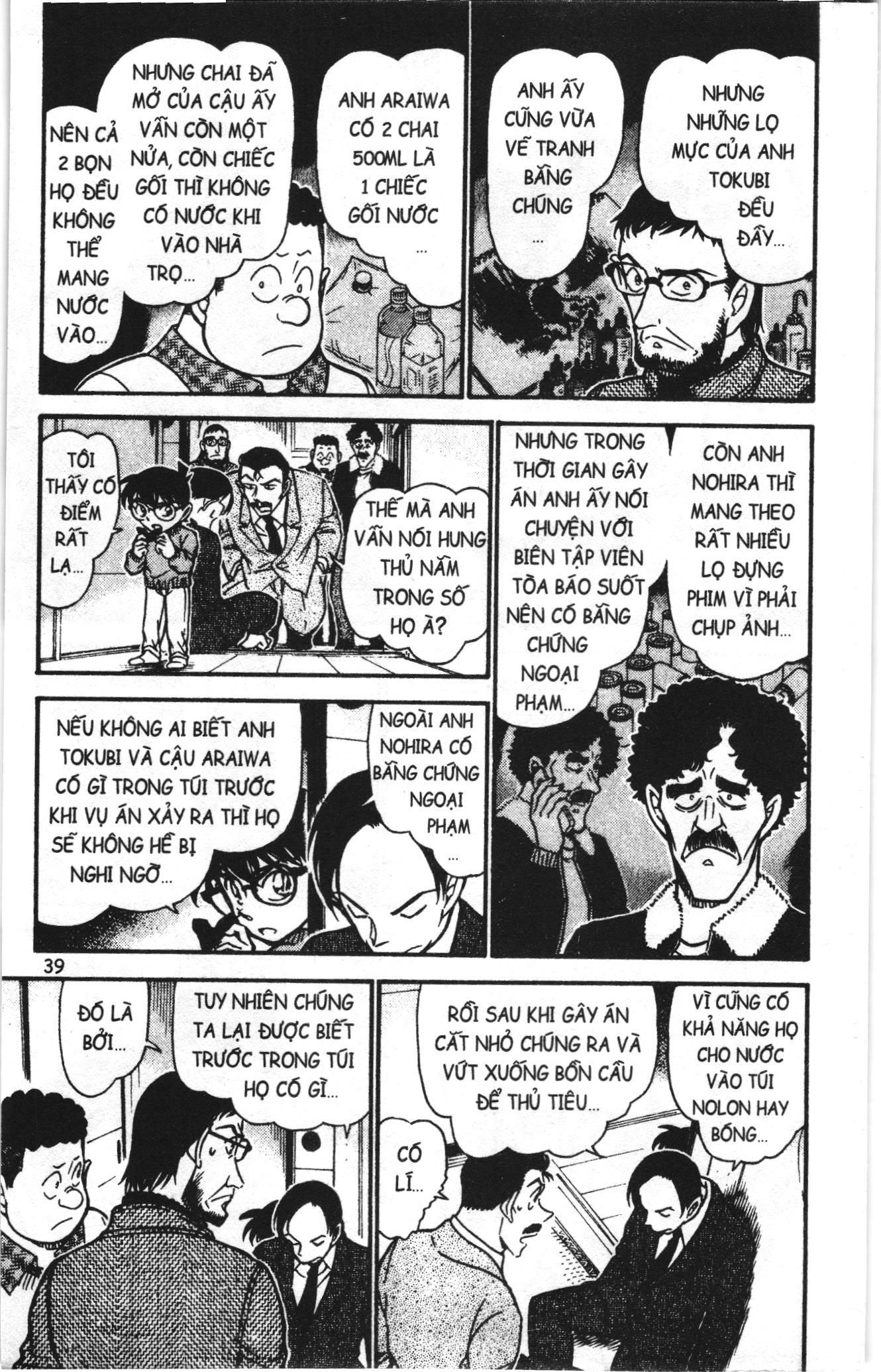 Thám tử lừng danh Conan Loạt truyện tranh Chapter 733 - Trang 5