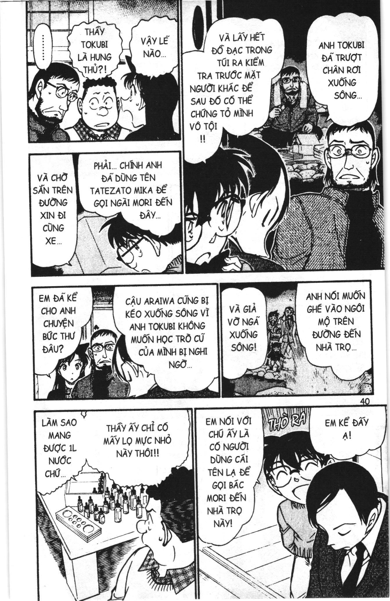 Thám tử lừng danh Conan Loạt truyện tranh Chapter 733 - Trang 6