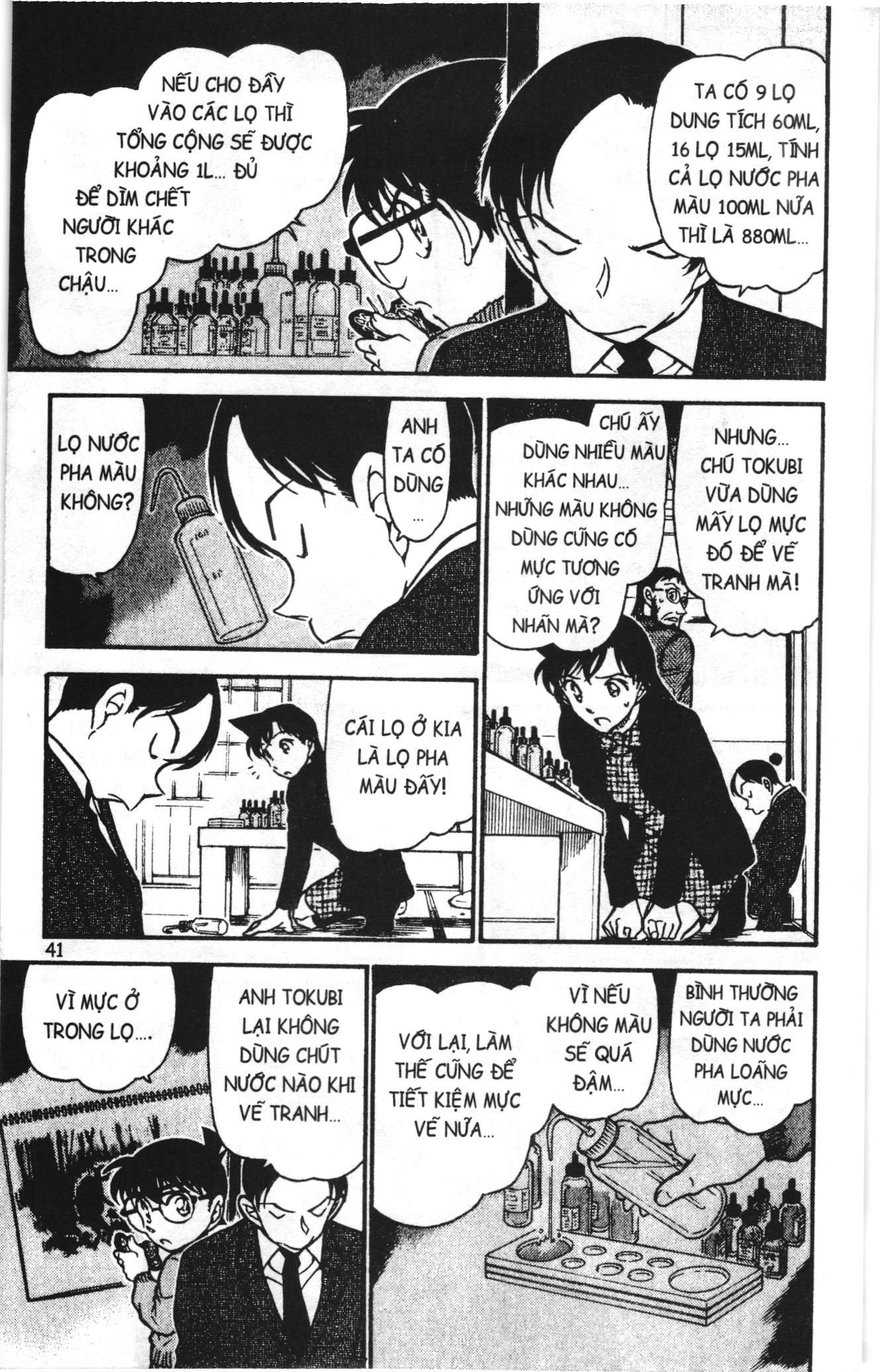 Thám tử lừng danh Conan Loạt truyện tranh Chapter 733 - Trang 7