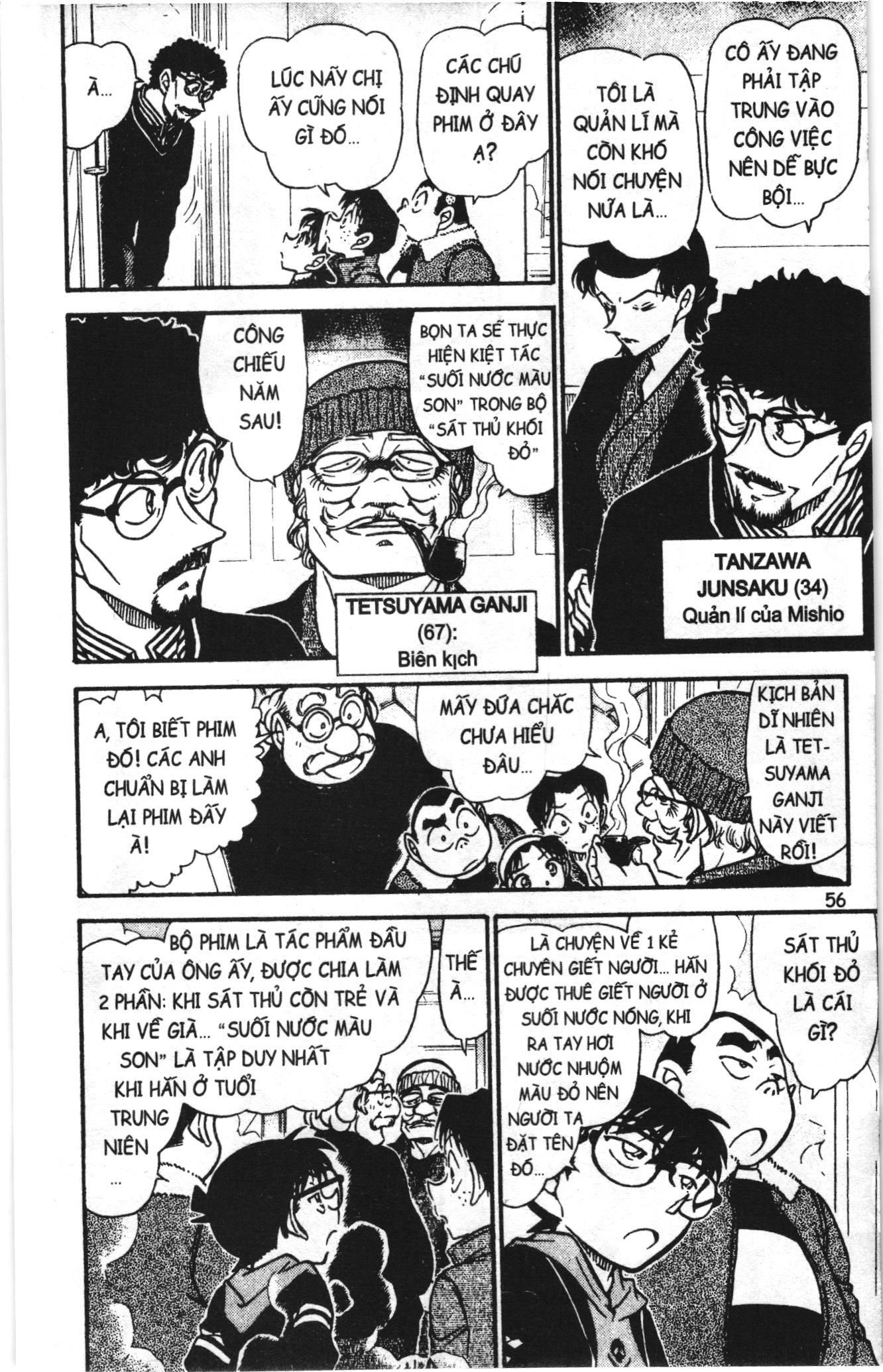 Thám tử lừng danh Conan Loạt truyện tranh Chapter 734 - Trang 6