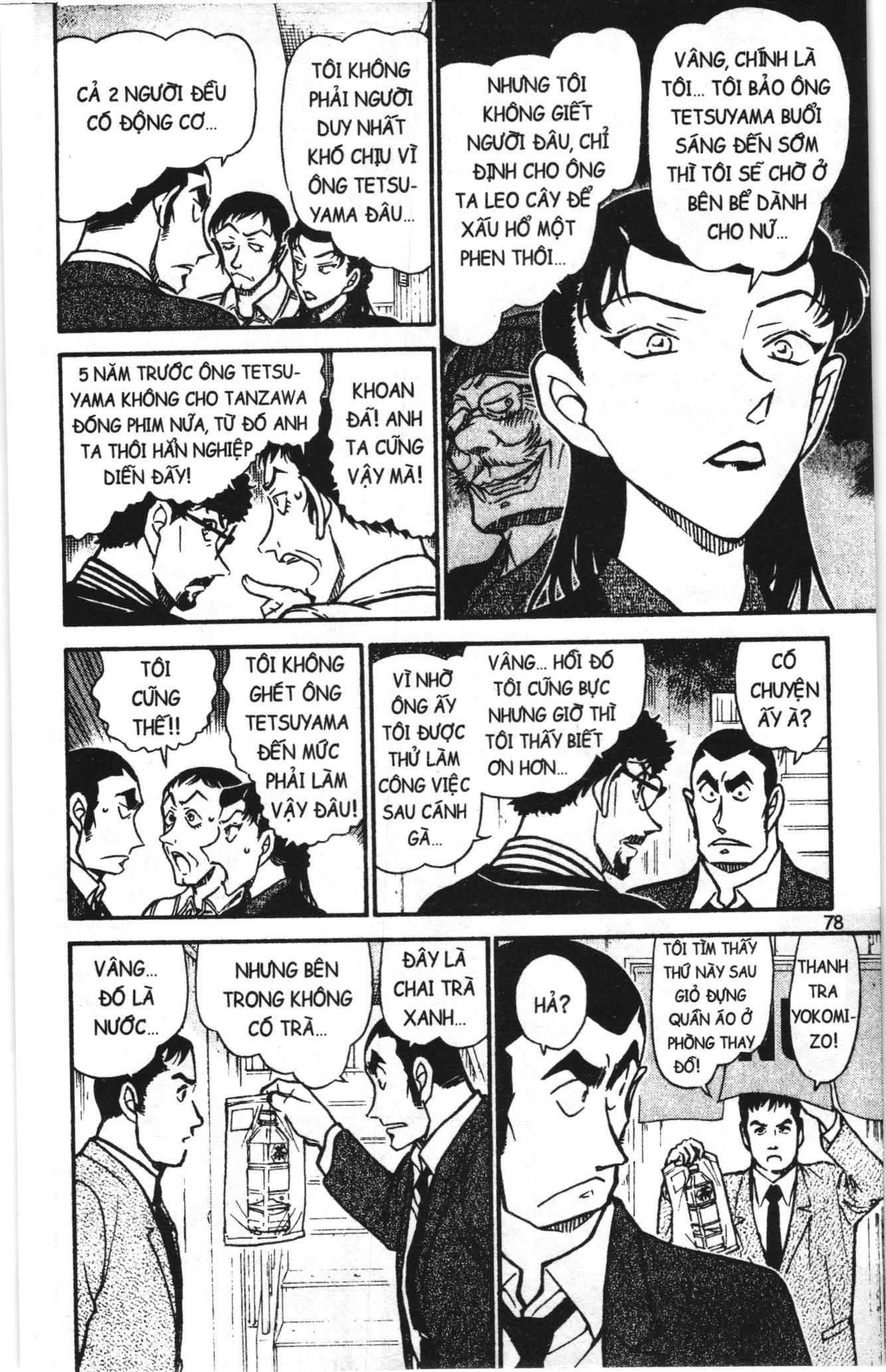 Thám tử lừng danh Conan Loạt truyện tranh Chapter 735 - Trang 12