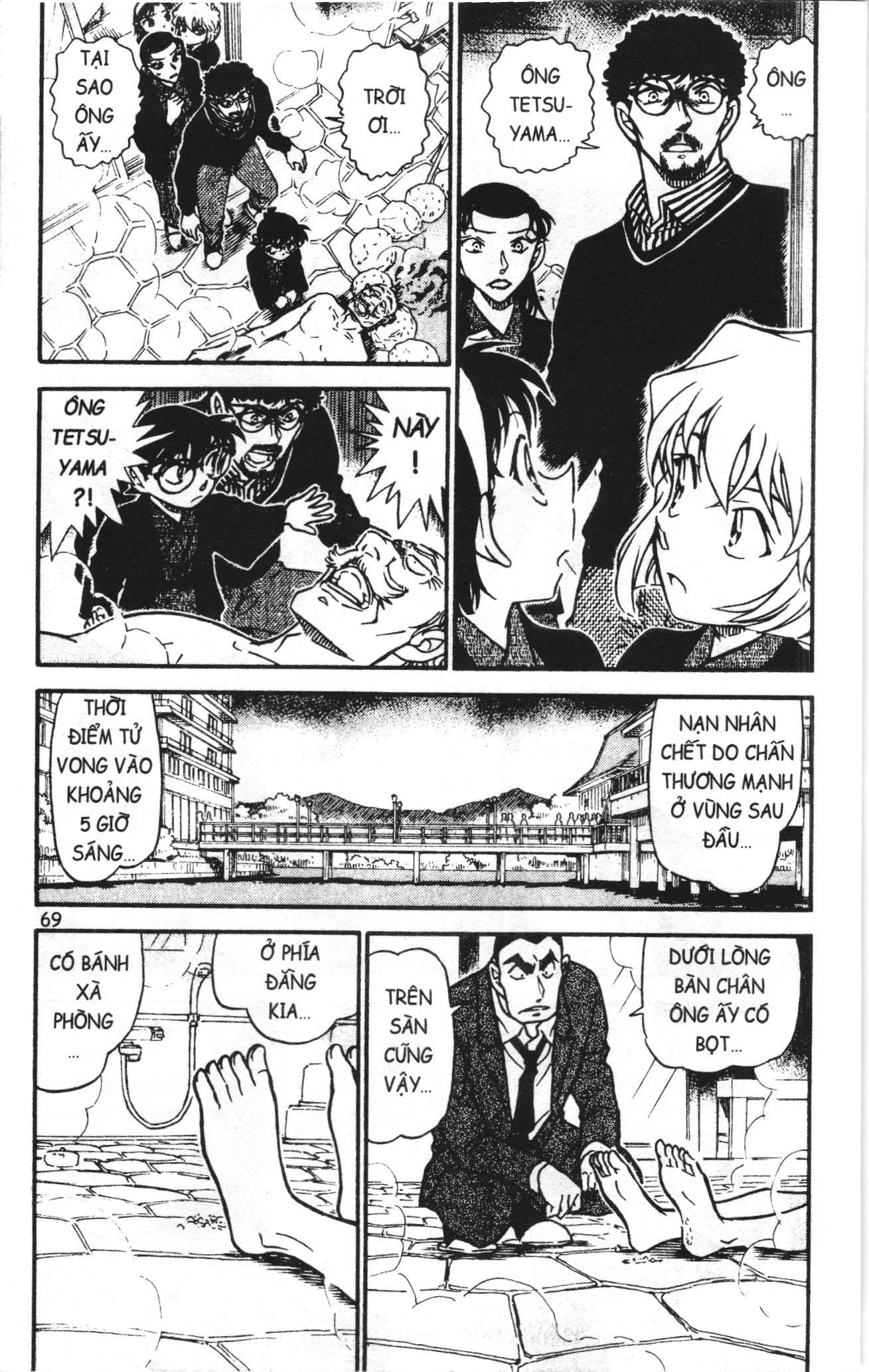 Thám tử lừng danh Conan Loạt truyện tranh Chapter 735 - Trang 3