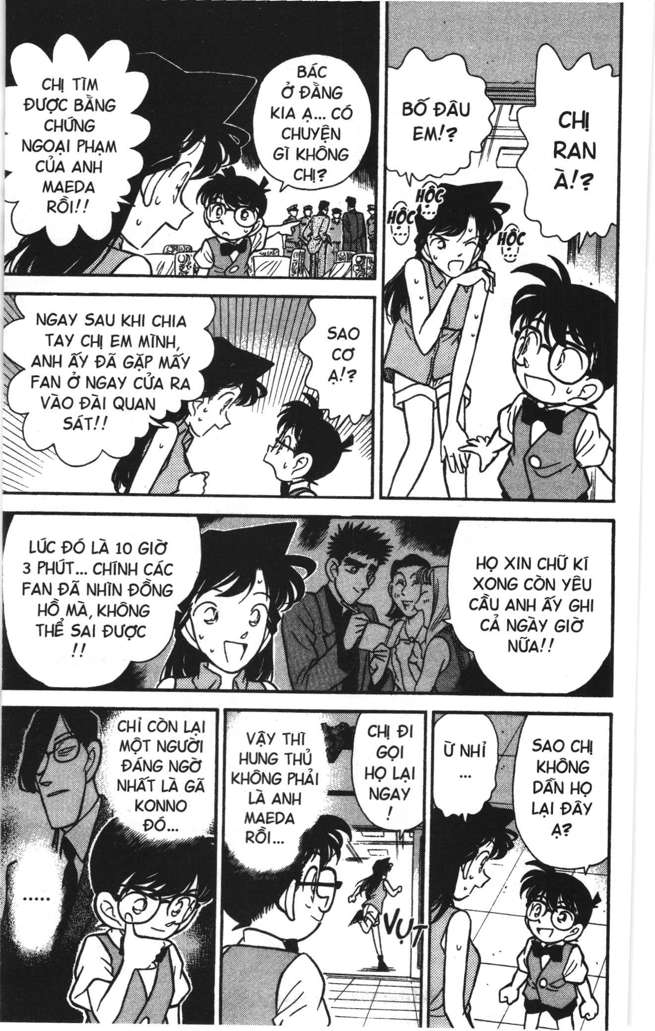 Thám tử lừng danh Conan Loạt truyện tranh Chapter 74 - Trang 13
