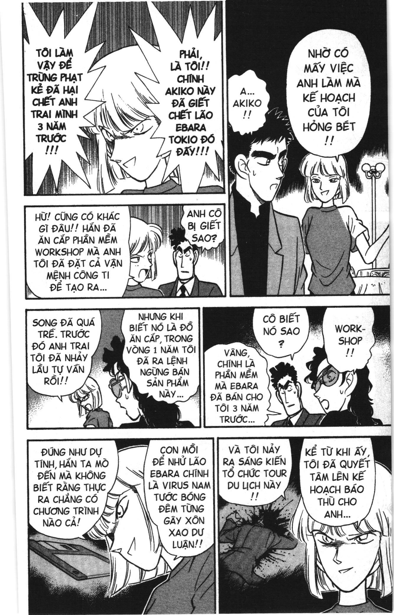 Thám tử lừng danh Conan Loạt truyện tranh Chapter 75 - Trang 14