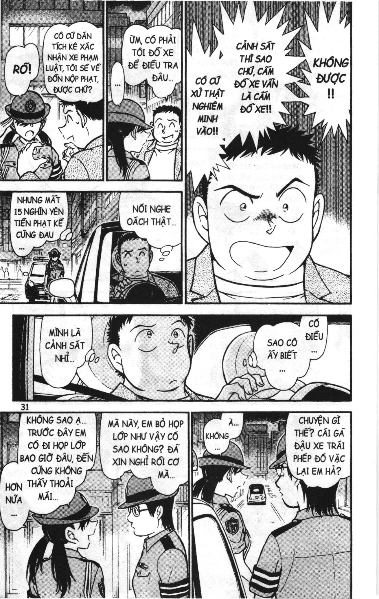 Thám tử lừng danh Conan Loạt truyện tranh Chapter 754 - Trang 13