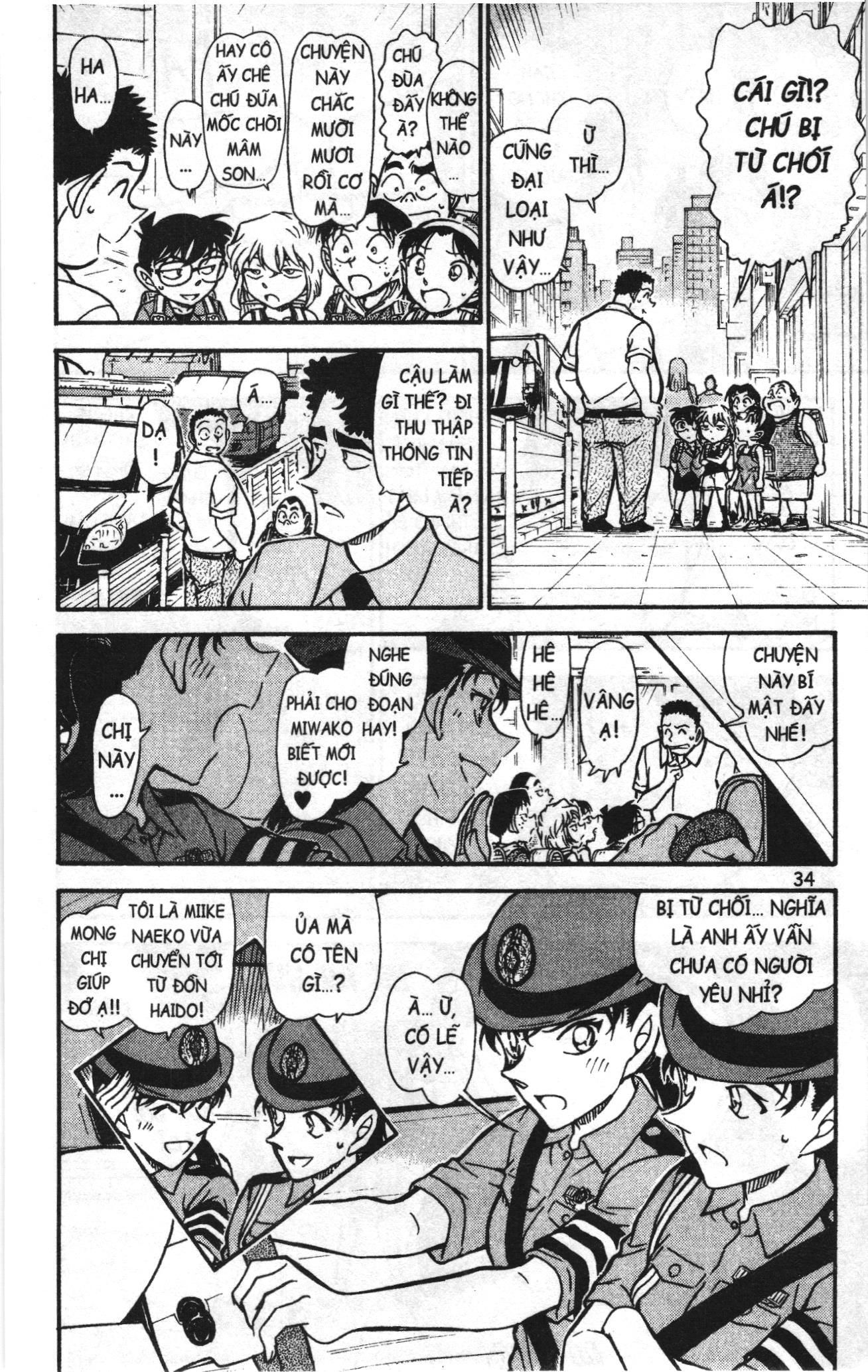 Thám tử lừng danh Conan Loạt truyện tranh Chapter 754 - Trang 16