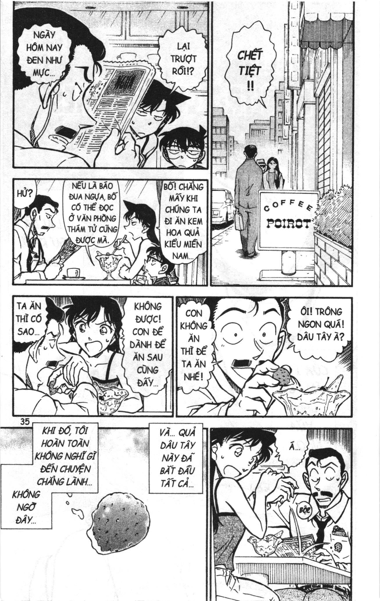 Thám tử lừng danh Conan Loạt truyện tranh Chapter 754 - Trang 17