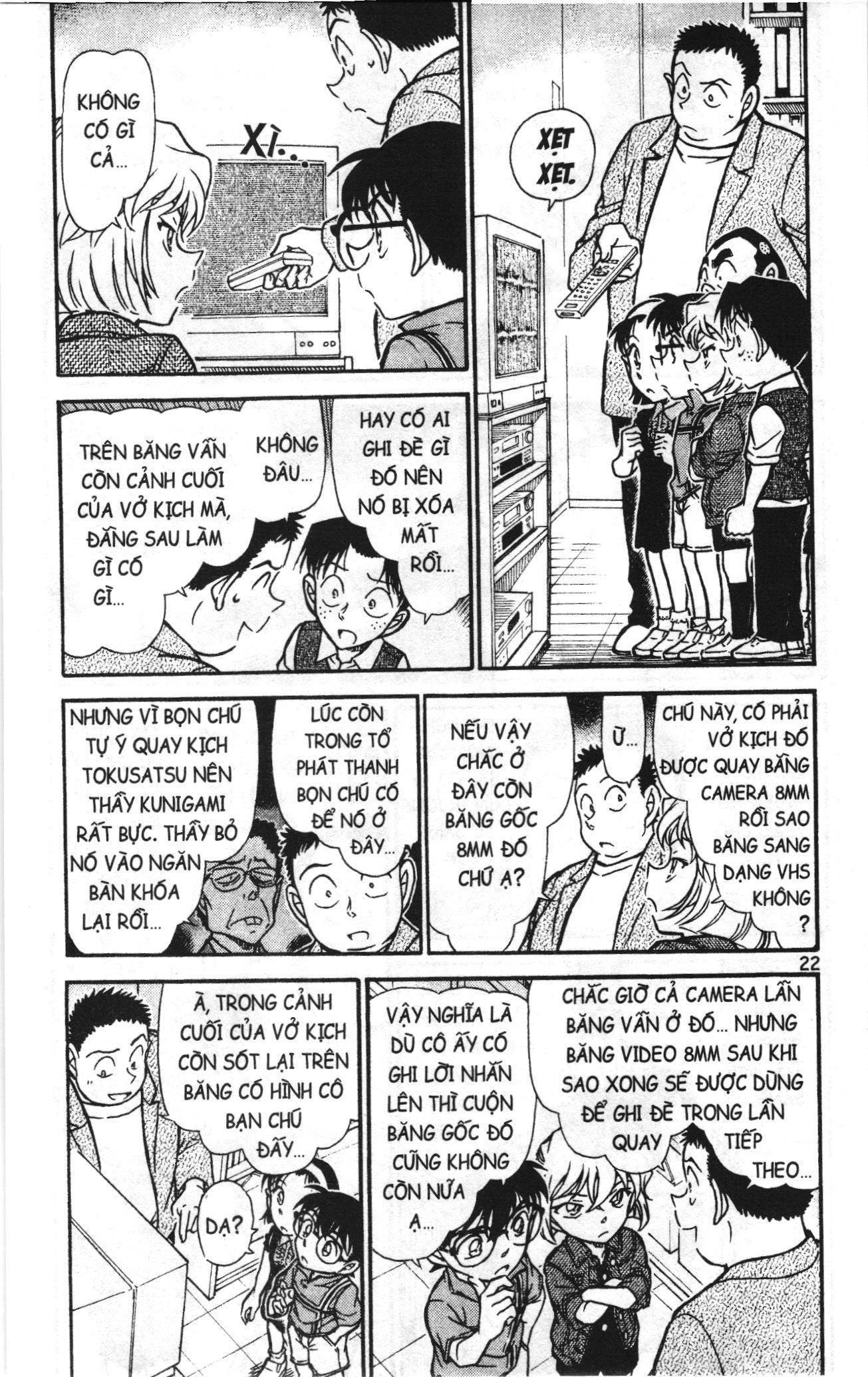Thám tử lừng danh Conan Loạt truyện tranh Chapter 754 - Trang 4