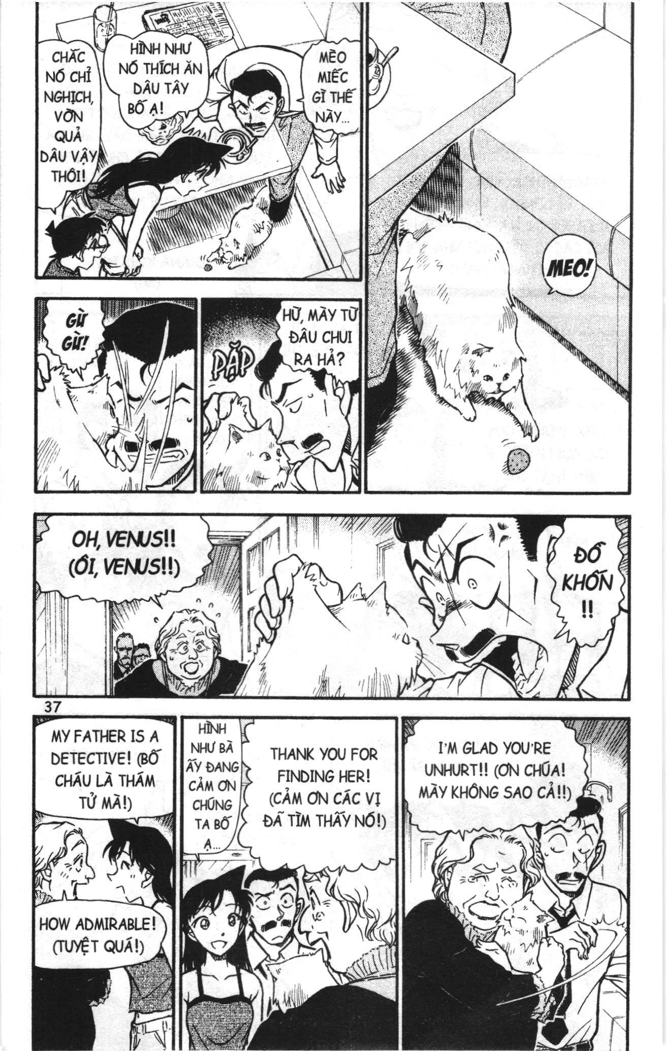 Thám tử lừng danh Conan Loạt truyện tranh Chapter 755 - Trang 2