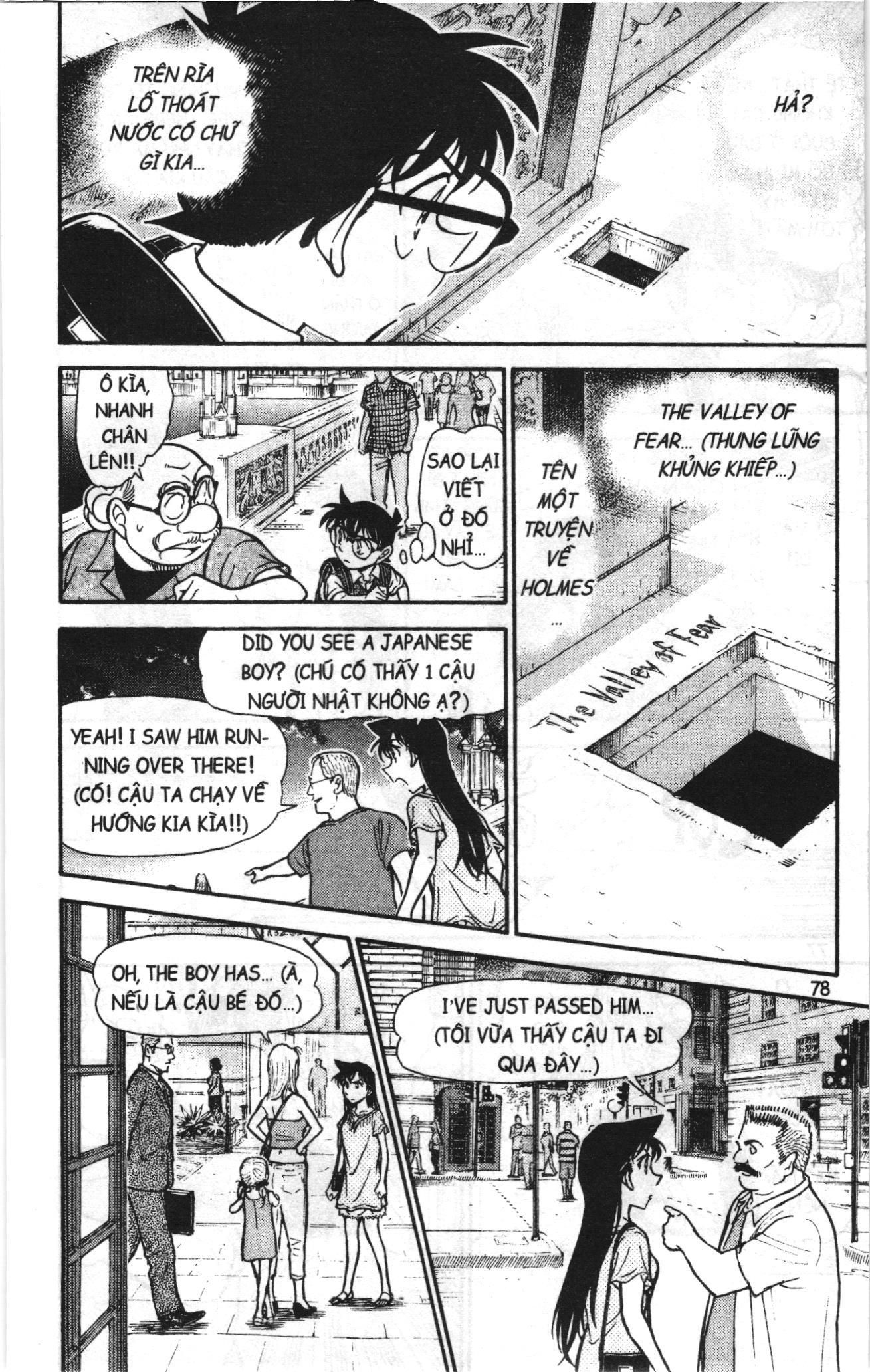 Thám tử lừng danh Conan Loạt truyện tranh Chapter 757 - Trang 12