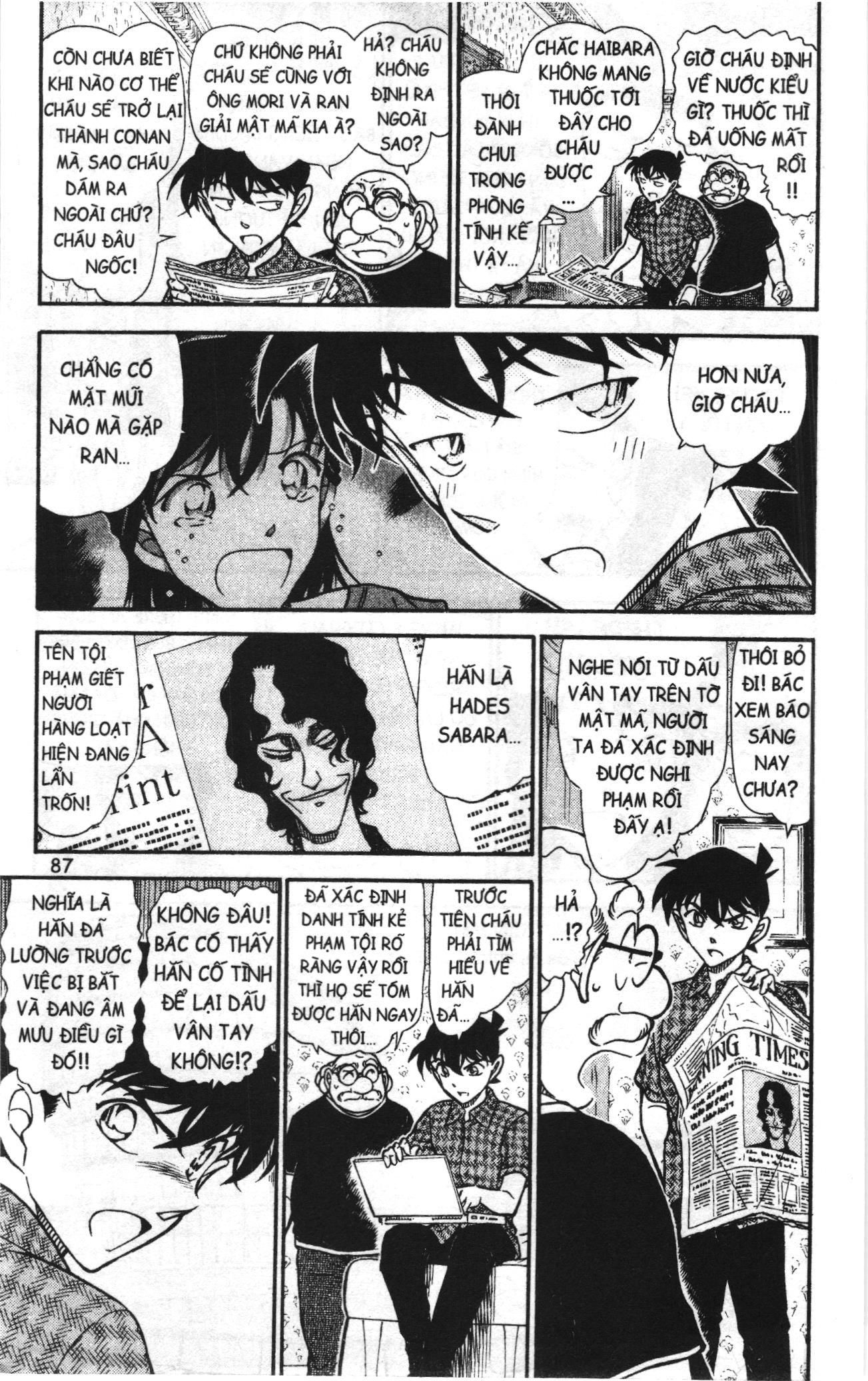 Thám tử lừng danh Conan Loạt truyện tranh Chapter 758 - Trang 5