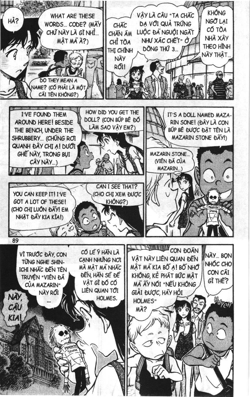 Thám tử lừng danh Conan Loạt truyện tranh Chapter 758 - Trang 7