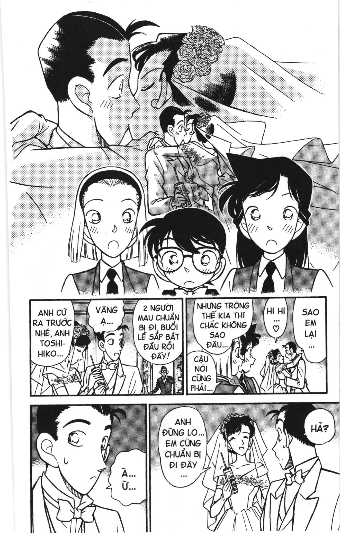 Thám tử lừng danh Conan Loạt truyện tranh Chapter 76 - Trang 16