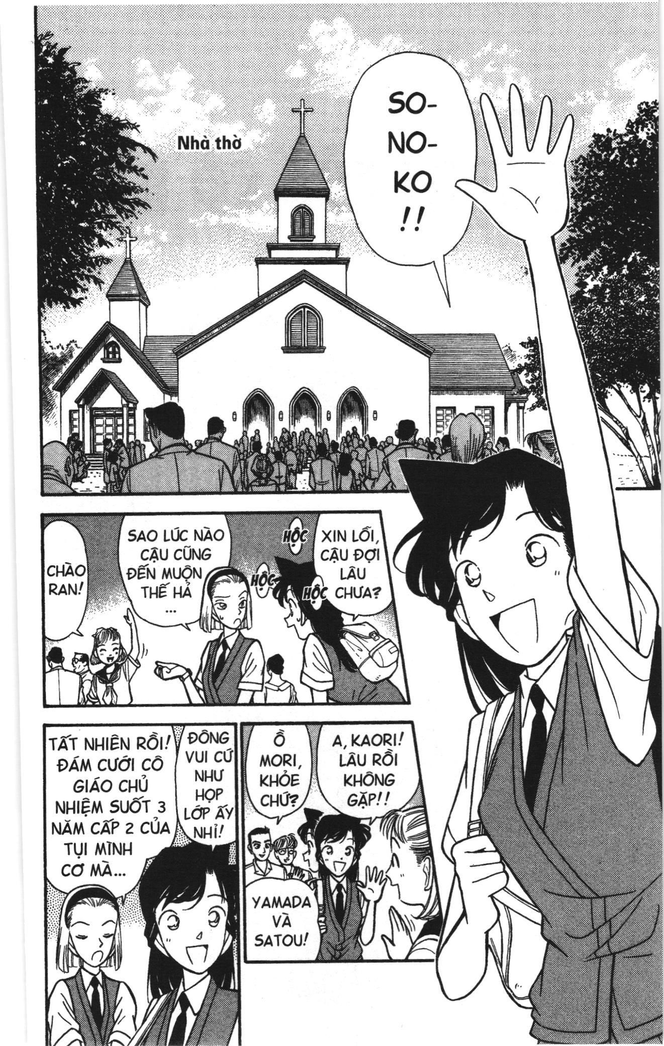 Thám tử lừng danh Conan Loạt truyện tranh Chapter 76 - Trang 2