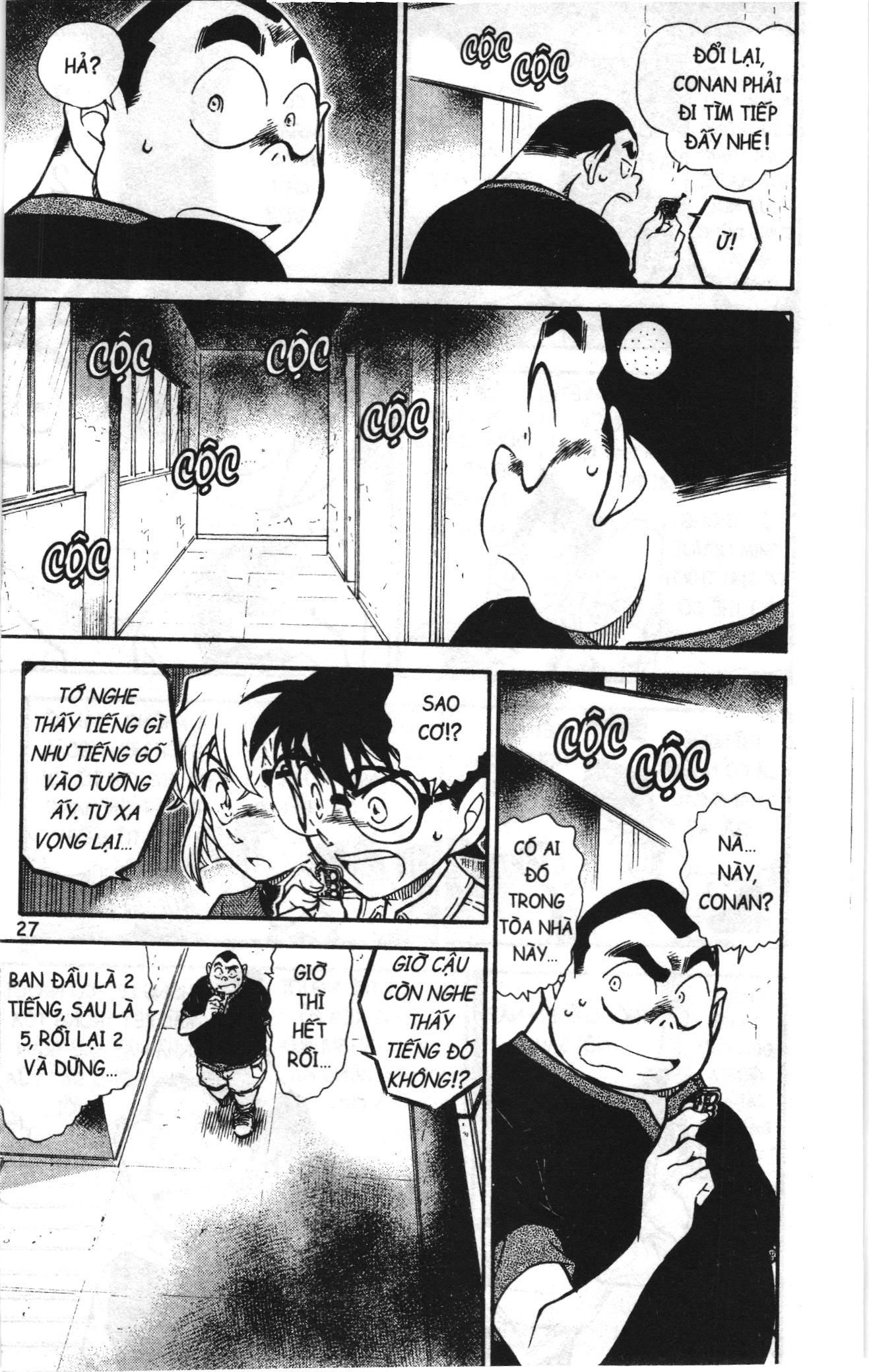 Thám tử lừng danh Conan Loạt truyện tranh Chapter 764 - Trang 9