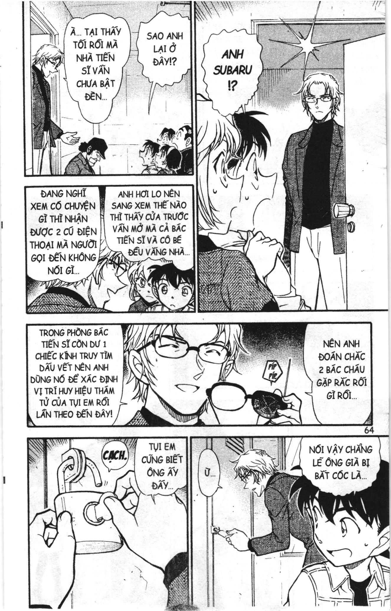 Thám tử lừng danh Conan Loạt truyện tranh Chapter 766 - Trang 14
