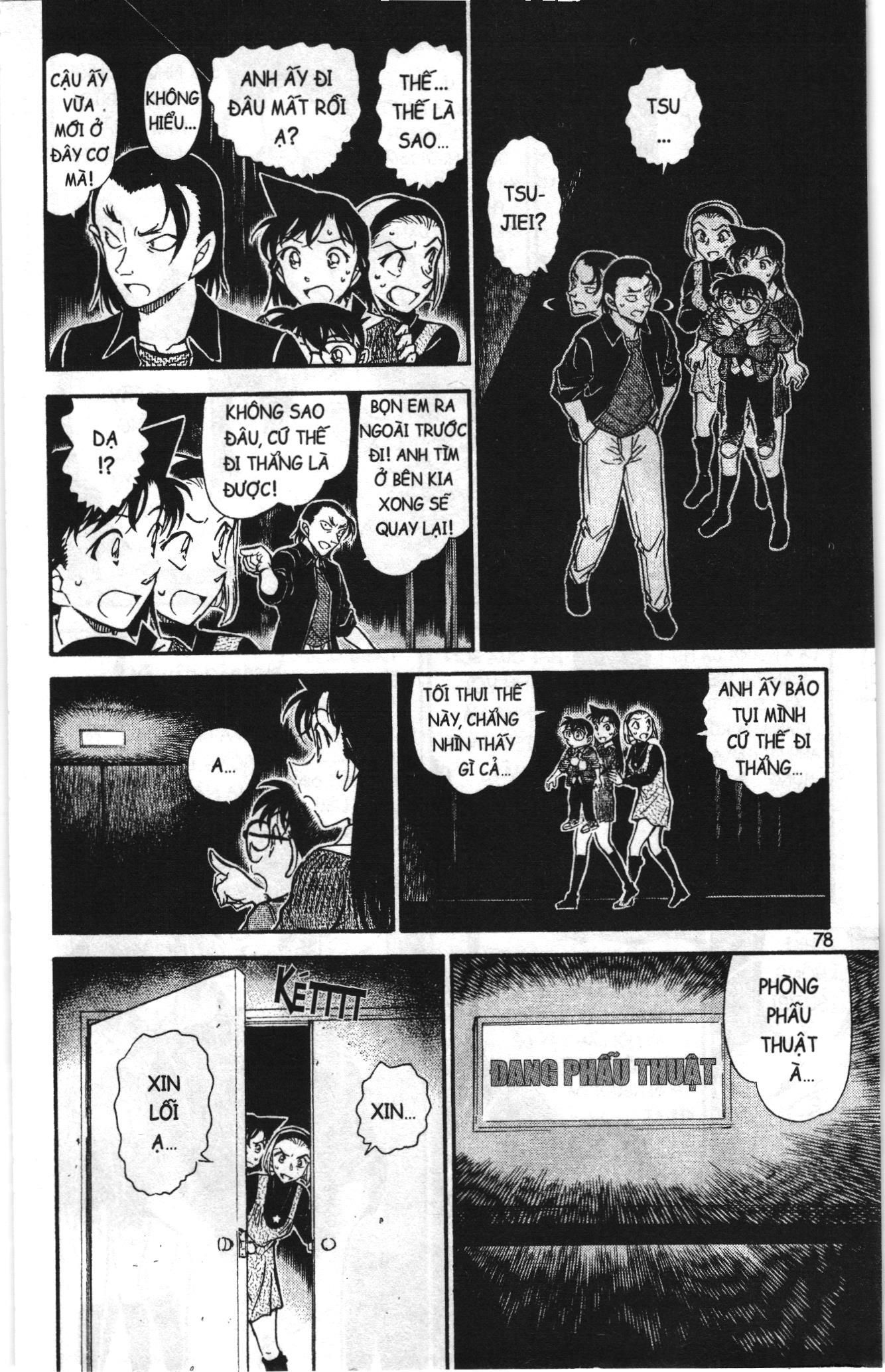 Thám tử lừng danh Conan Loạt truyện tranh Chapter 767 - Trang 12