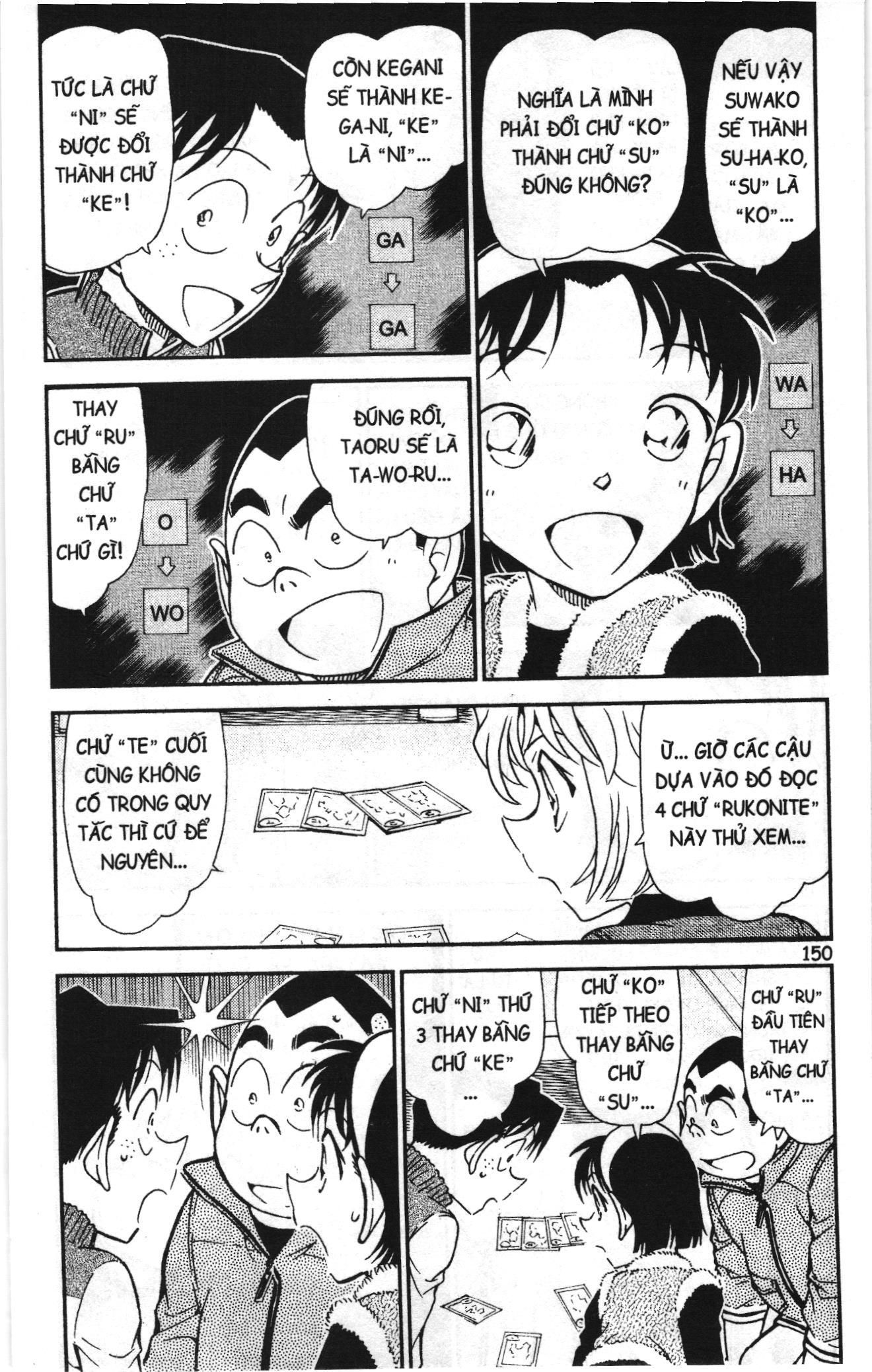 Thám tử lừng danh Conan Loạt truyện tranh Chapter 772 - Trang 4