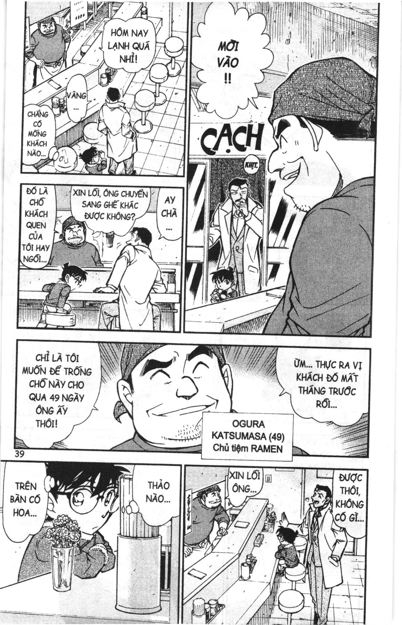 Thám tử lừng danh Conan Loạt truyện tranh Chapter 776 - Trang 5