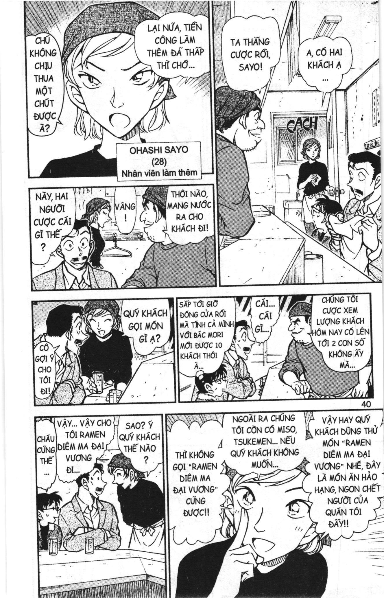 Thám tử lừng danh Conan Loạt truyện tranh Chapter 776 - Trang 6
