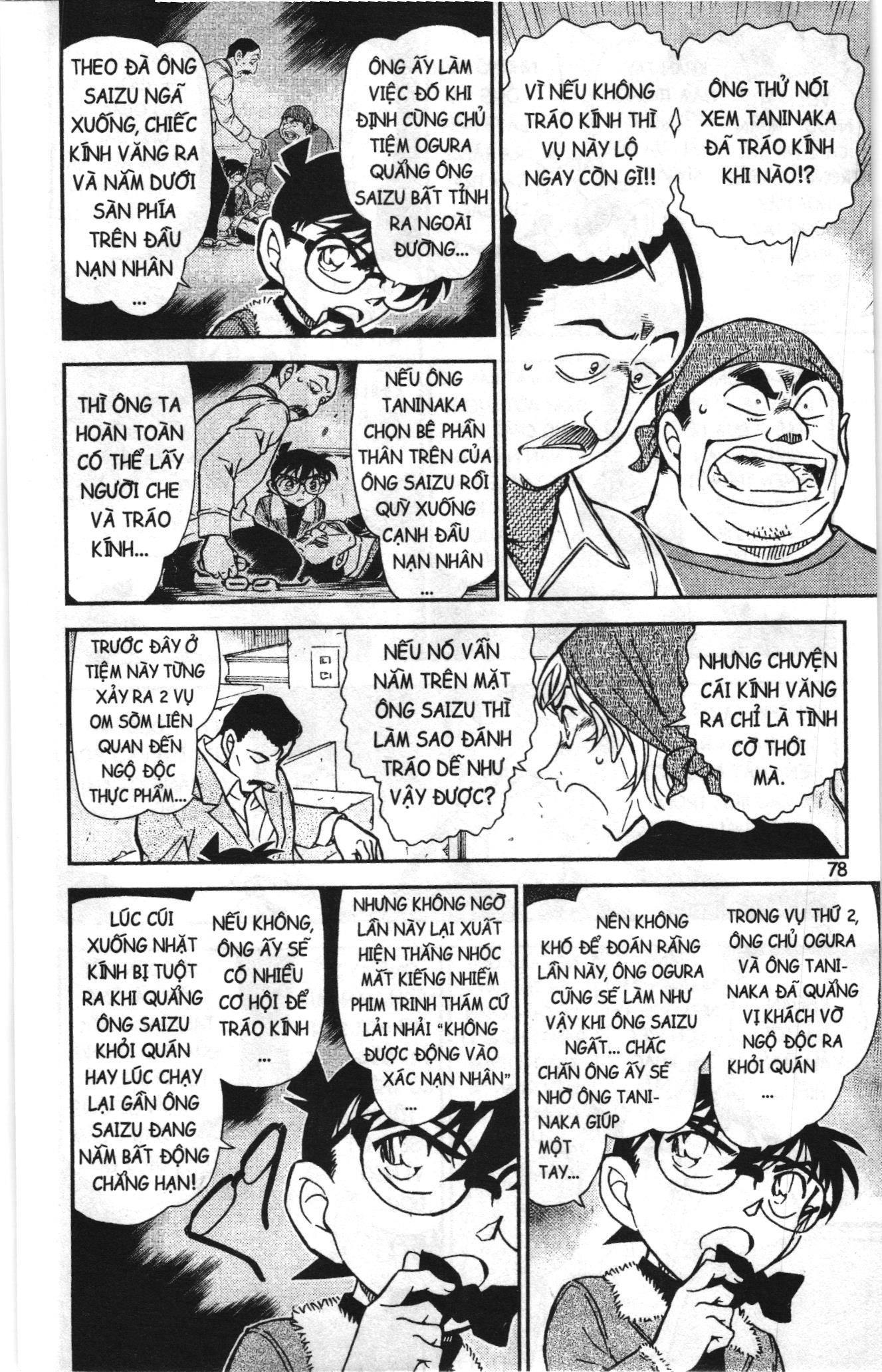 Thám tử lừng danh Conan Loạt truyện tranh Chapter 778 - Trang 12