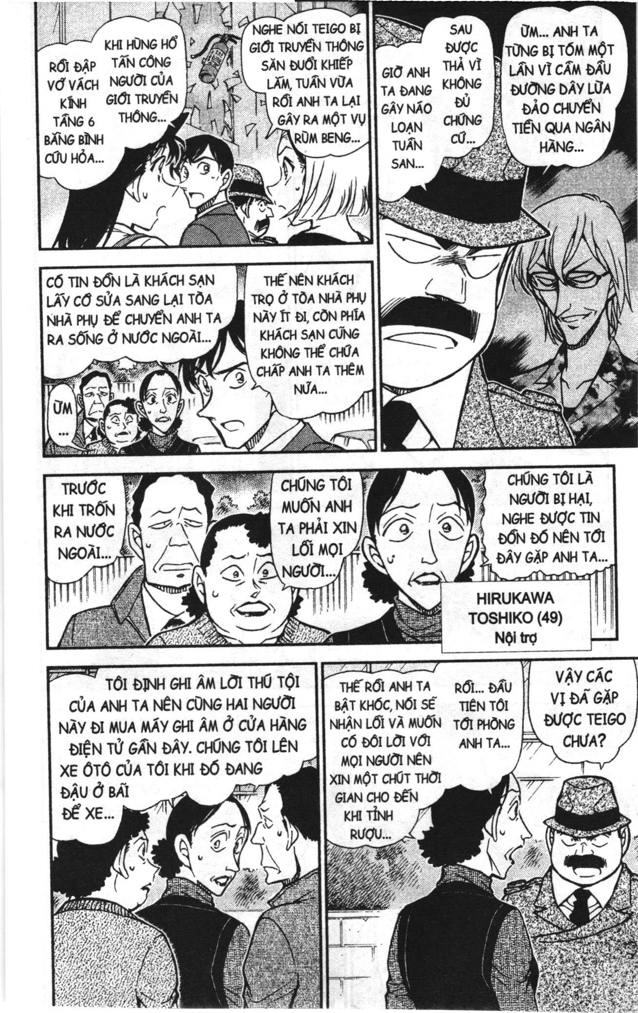 Thám tử lừng danh Conan Loạt truyện tranh Chapter 780 - Trang 6