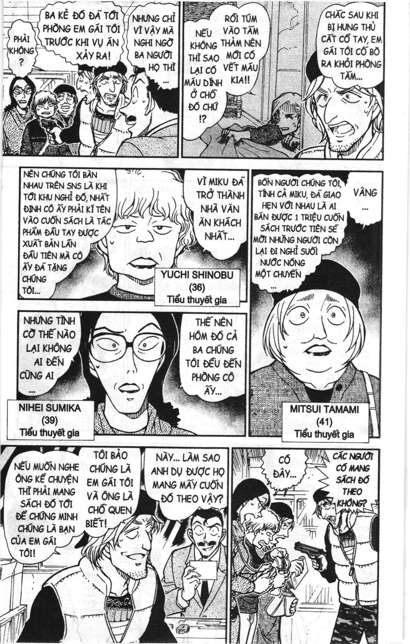 Thám tử lừng danh Conan Loạt truyện tranh Chapter 783 - Trang 7
