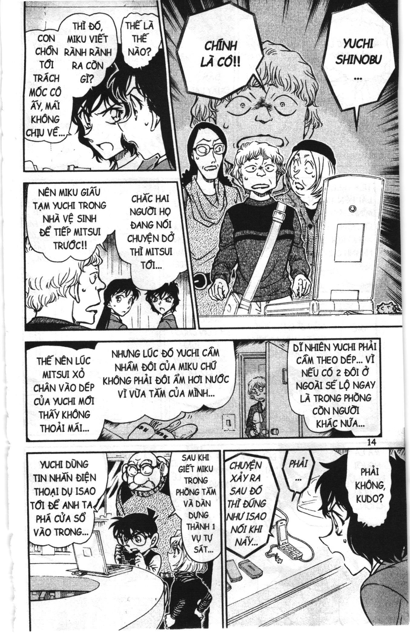 Thám tử lừng danh Conan Loạt truyện tranh Chapter 785 - Trang 12