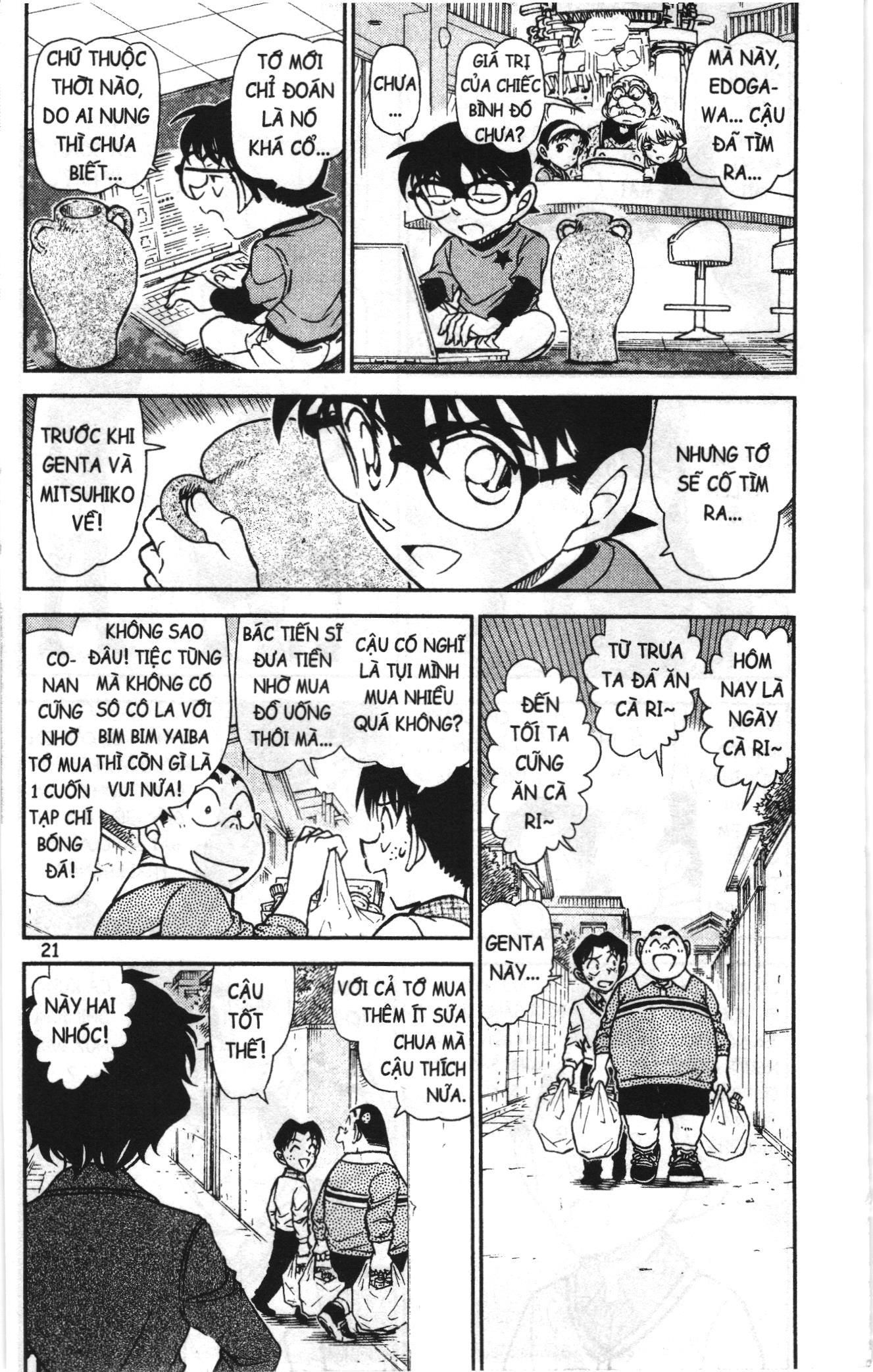 Thám tử lừng danh Conan Loạt truyện tranh Chapter 786 - Trang 3