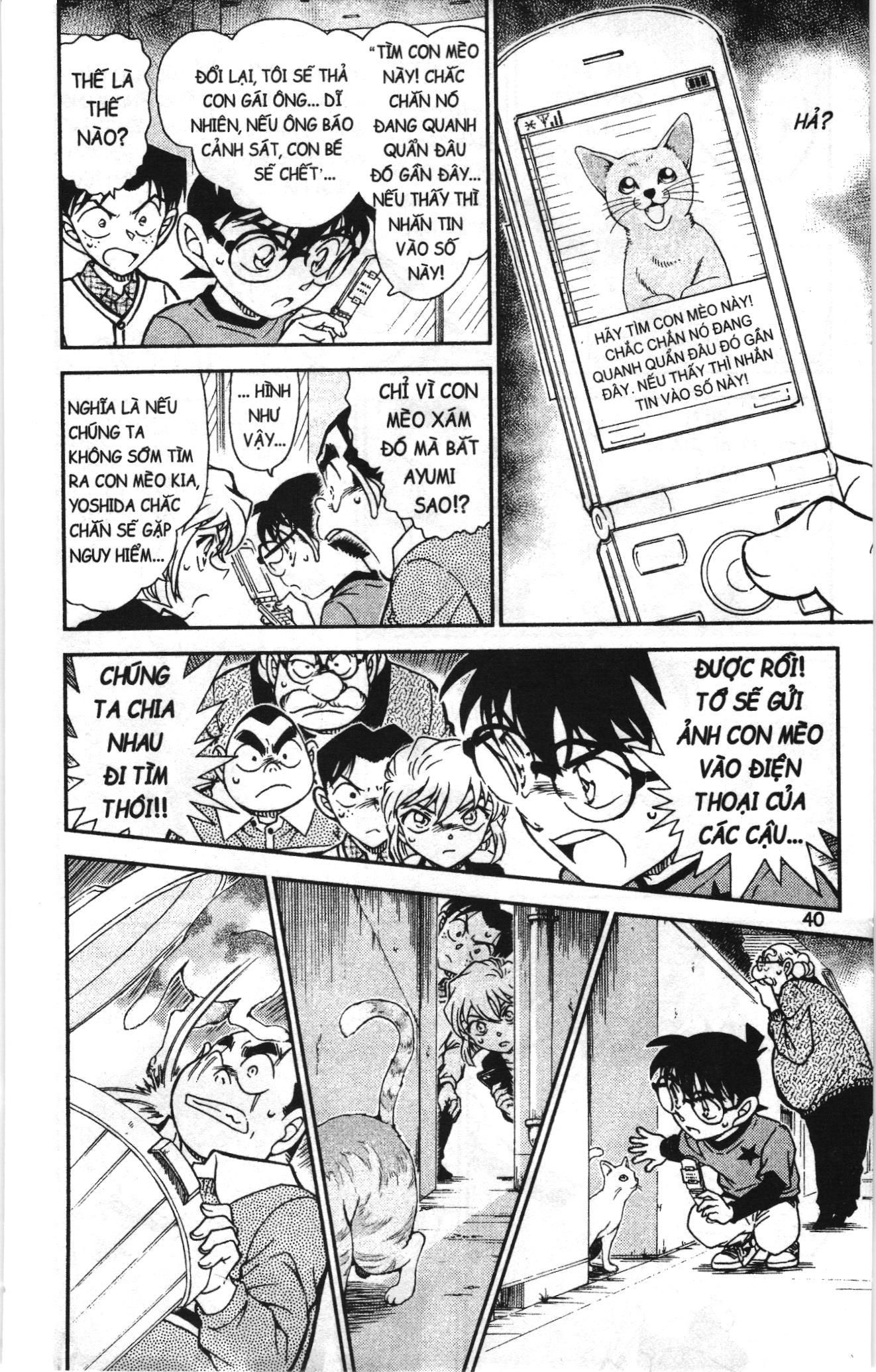 Thám tử lừng danh Conan Loạt truyện tranh Chapter 787 - Trang 6