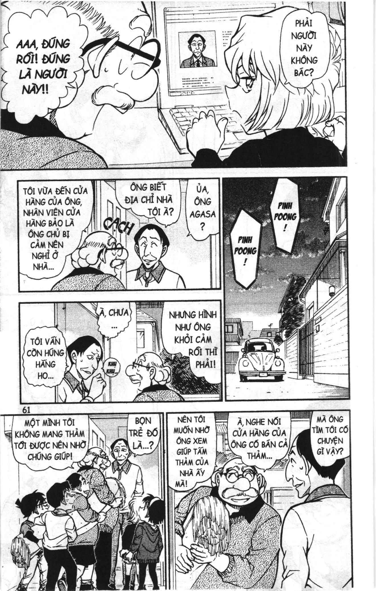 Thám tử lừng danh Conan Loạt truyện tranh Chapter 788 - Trang 11