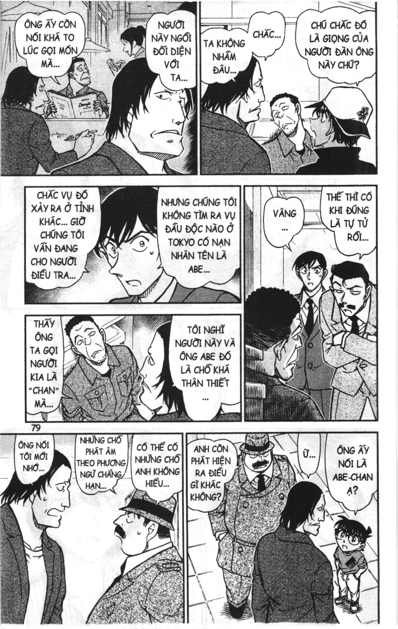 Thám tử lừng danh Conan Loạt truyện tranh Chapter 789 - Trang 13