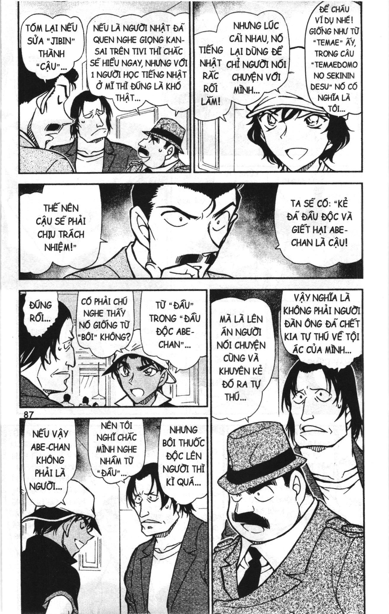 Thám tử lừng danh Conan Loạt truyện tranh Chapter 790 - Trang 5
