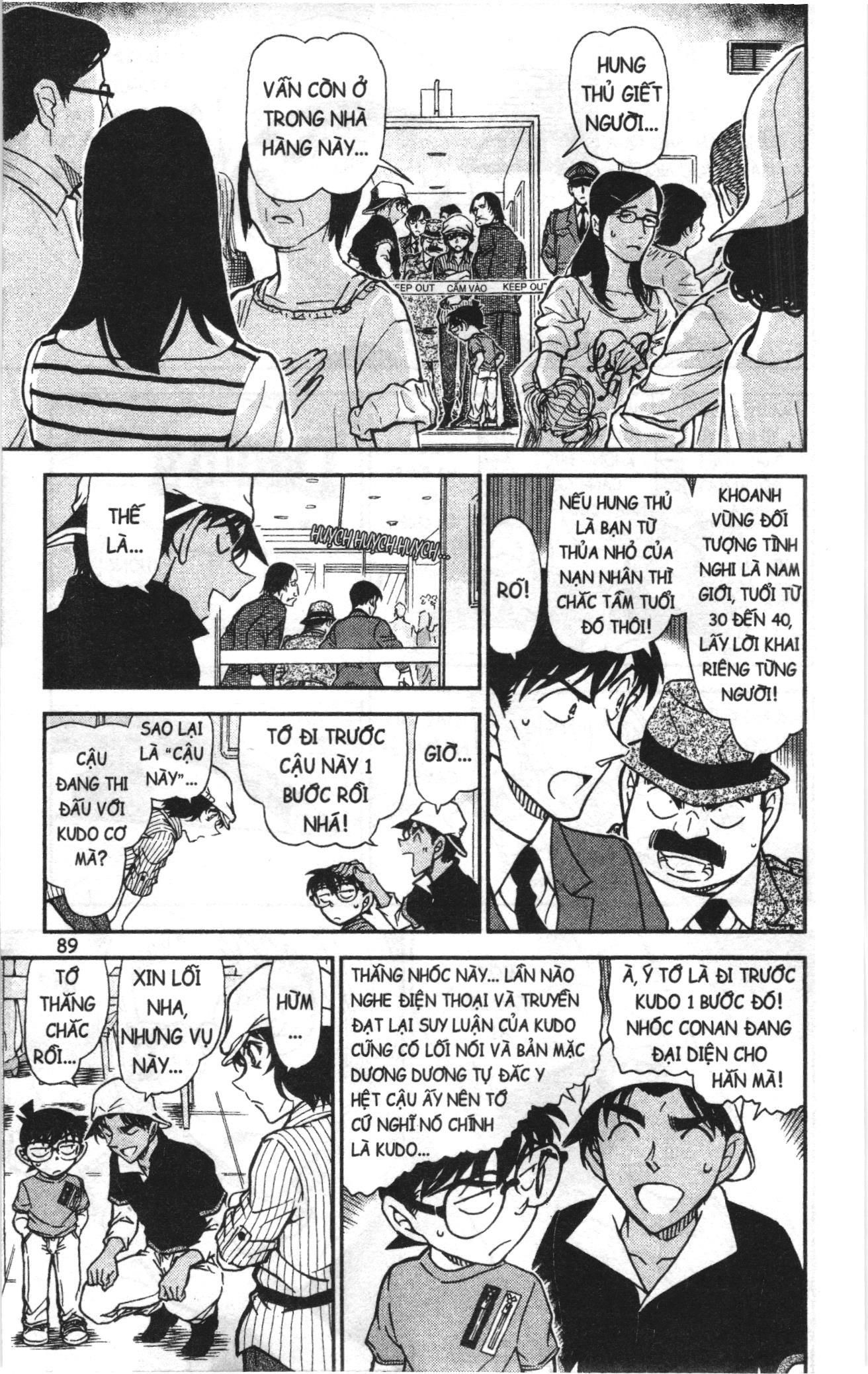 Thám tử lừng danh Conan Loạt truyện tranh Chapter 790 - Trang 7