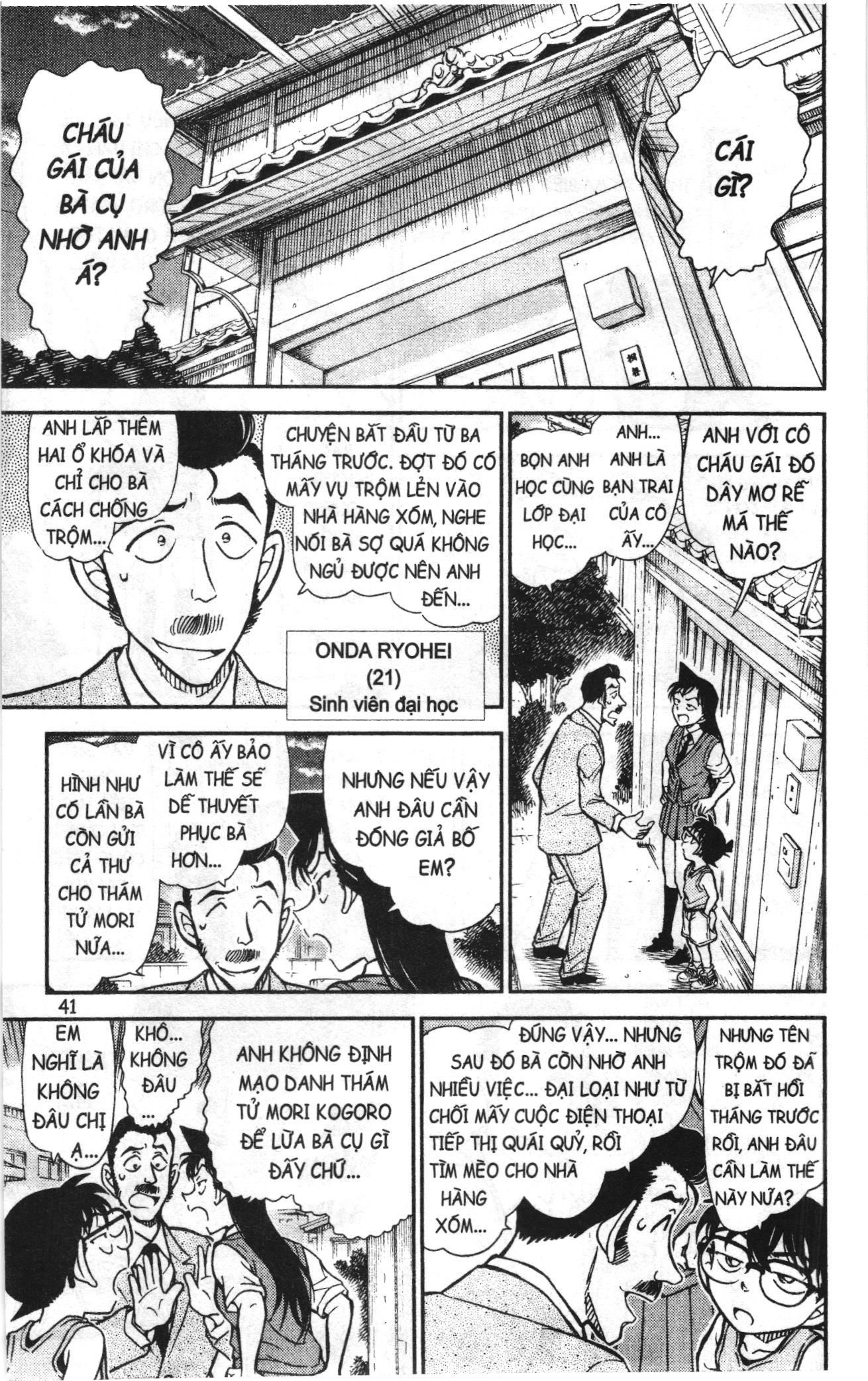 Thám tử lừng danh Conan Loạt truyện tranh Chapter 798 - Trang 7