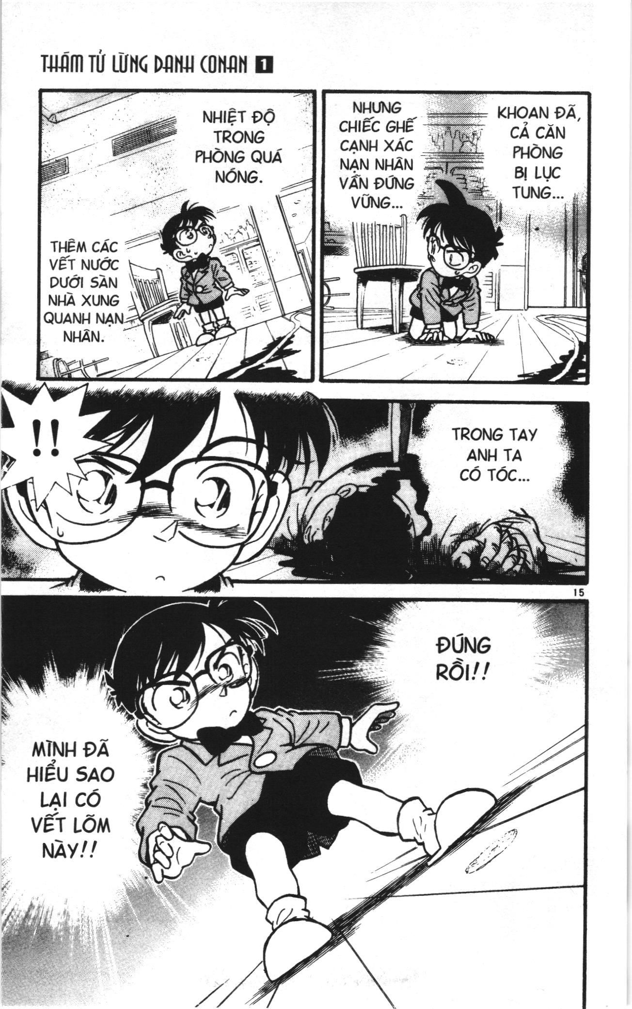Thám tử lừng danh Conan Loạt truyện tranh Chapter 8 - Trang 15